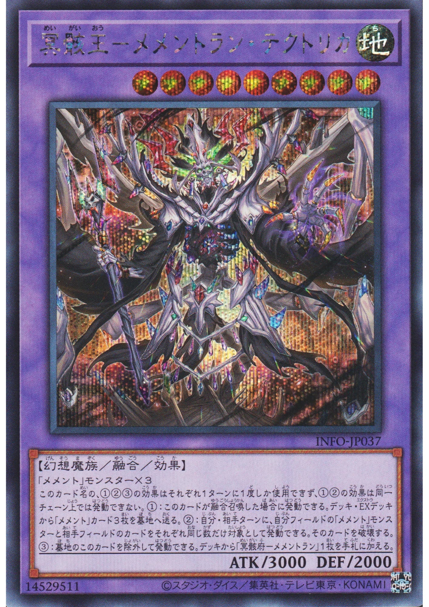 Mementomictlan Tecuhtlica - Combined Conqueror INFO-JP037 | The Infinite Forbidden - ChitoroShop