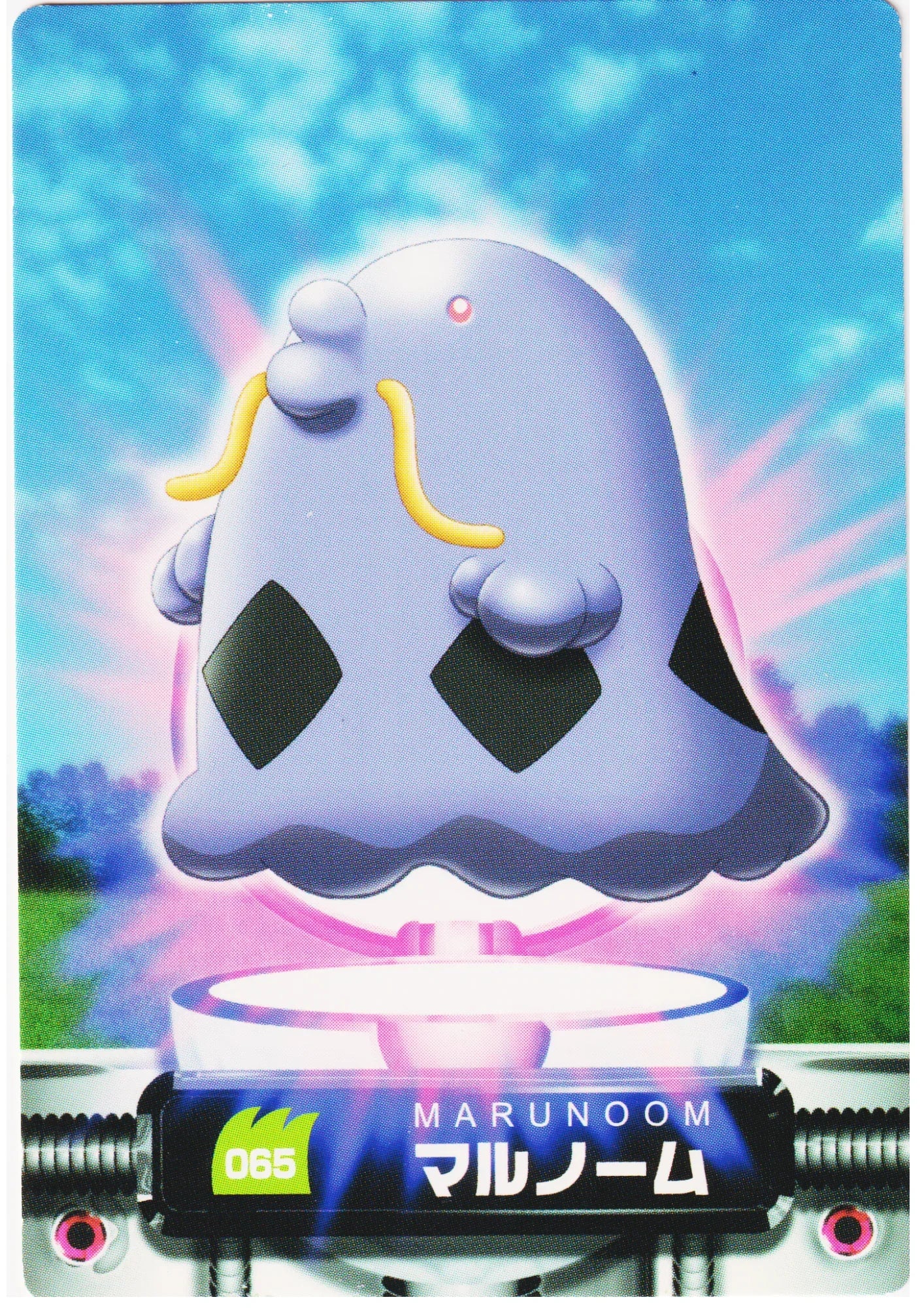 Swalot No.065 | Pokemon Advance Generation Pokedex Card - ChitoroShop