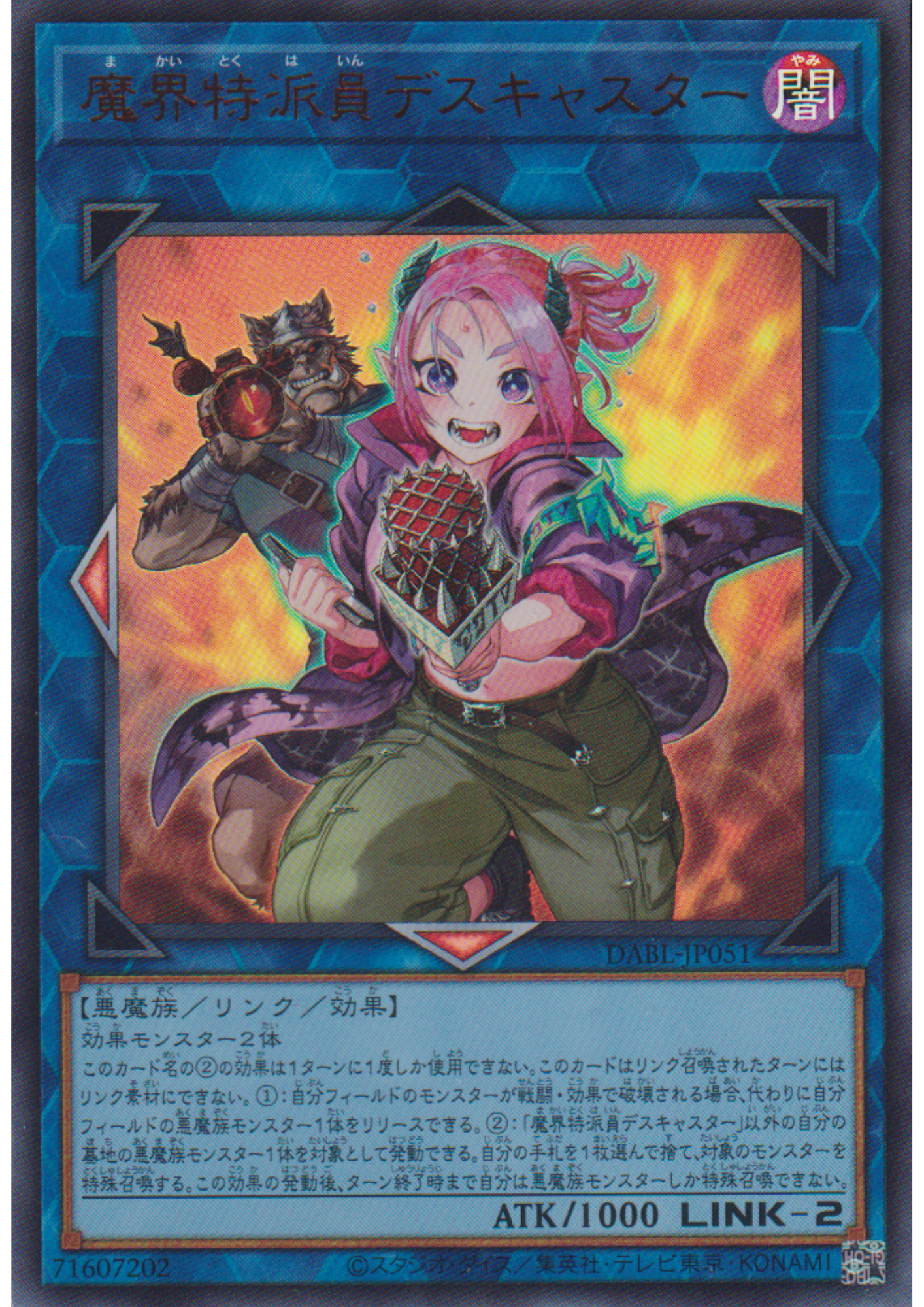 Muckraker From the Underworld DABL-JP051 | Darkwing Blast