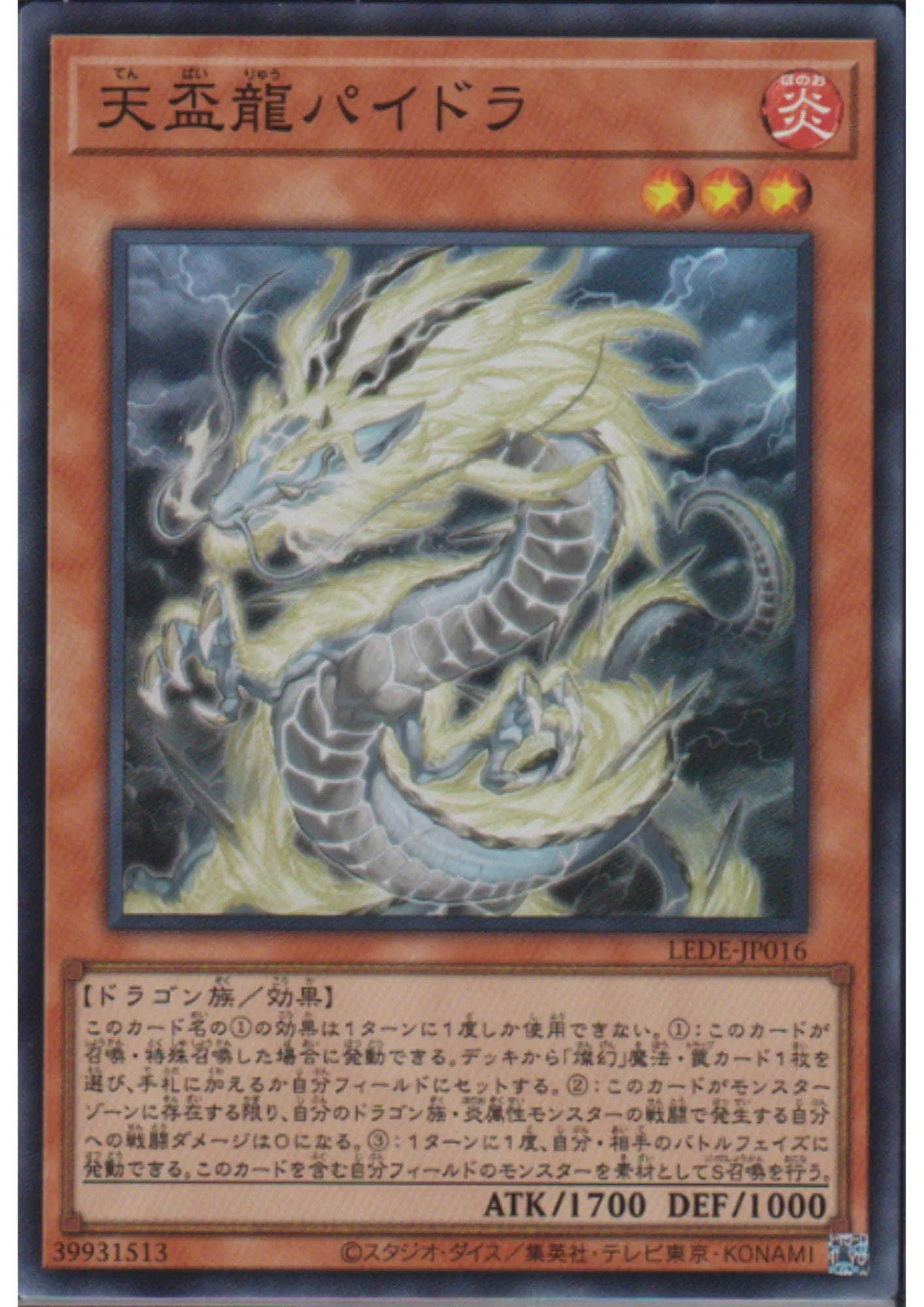 Tenpai Dragon Paidra LEDE-JP016 | Legacy of Destruction - ChitoroShop