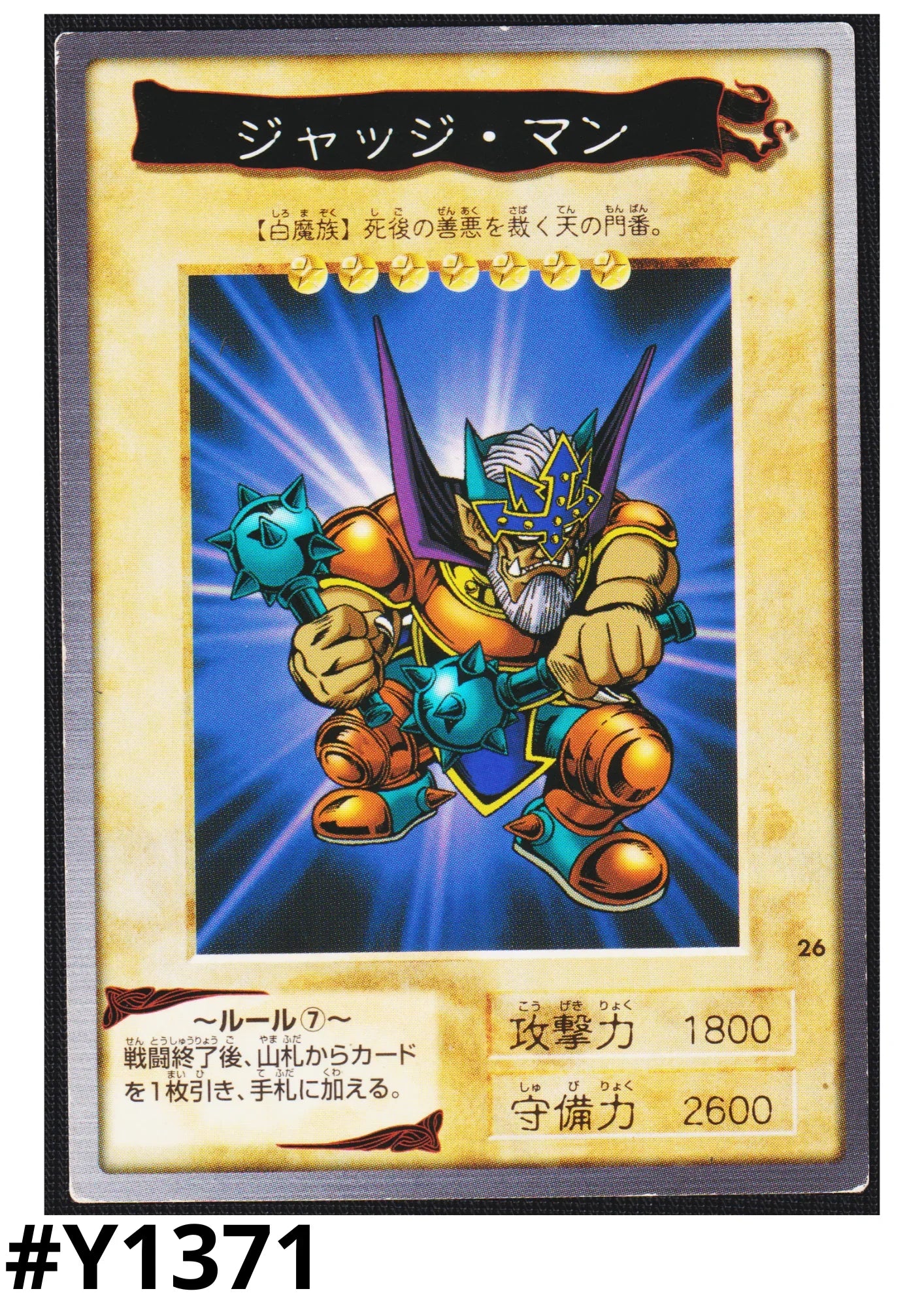 Yu-Gi-Oh! | Bandai Card No.26 | Judge Man - ChitoroShop
