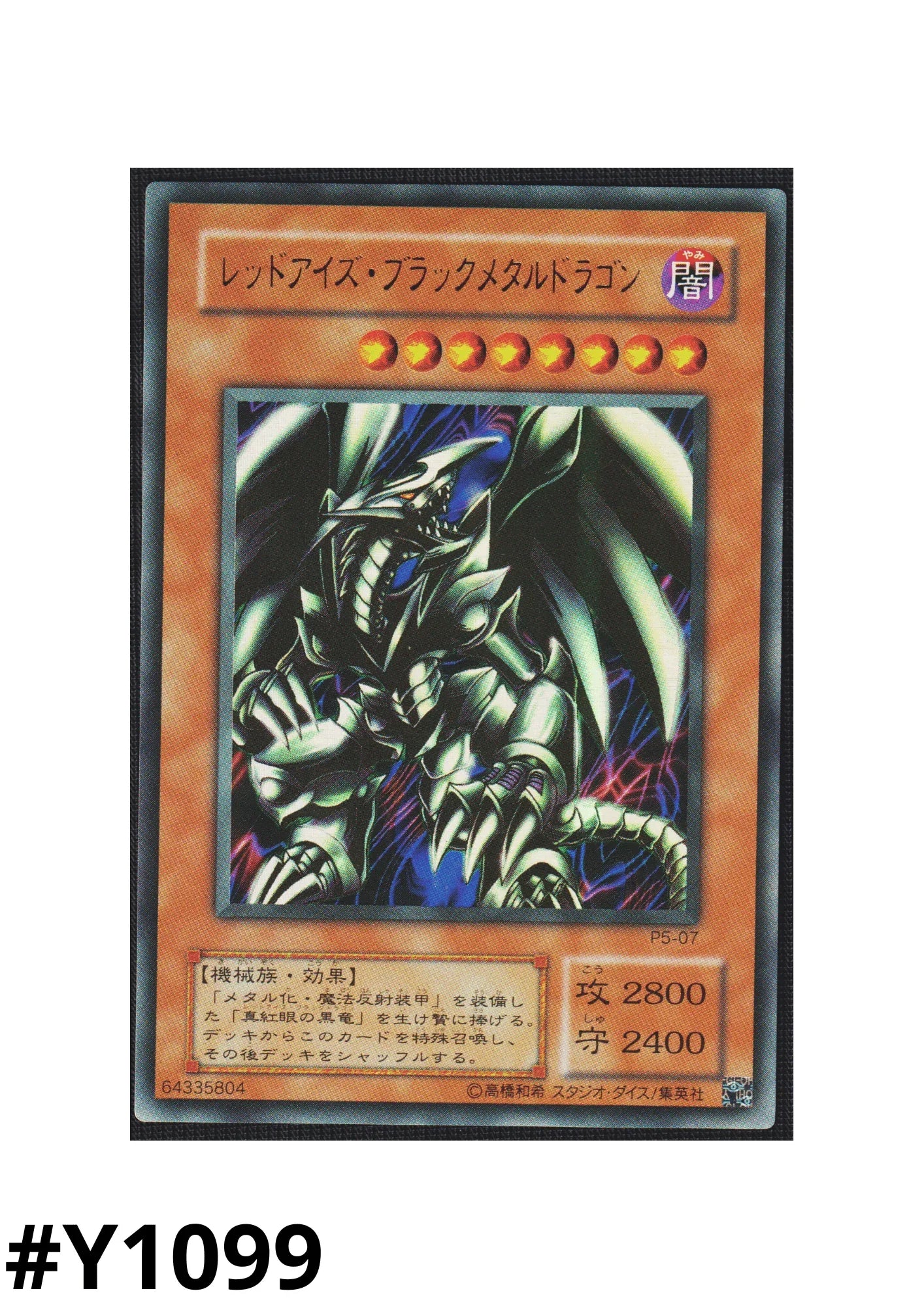 Red-Eyes Black Metal Dragon P5-07 | PREMIUM PACK 5 - ChitoroShop
