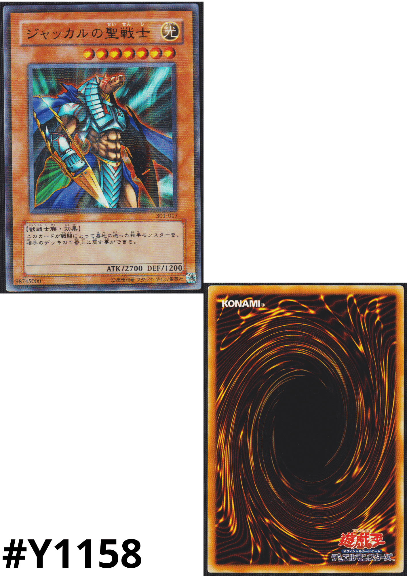 Mystical Knight of Jackal 301-017 | The New Ruler