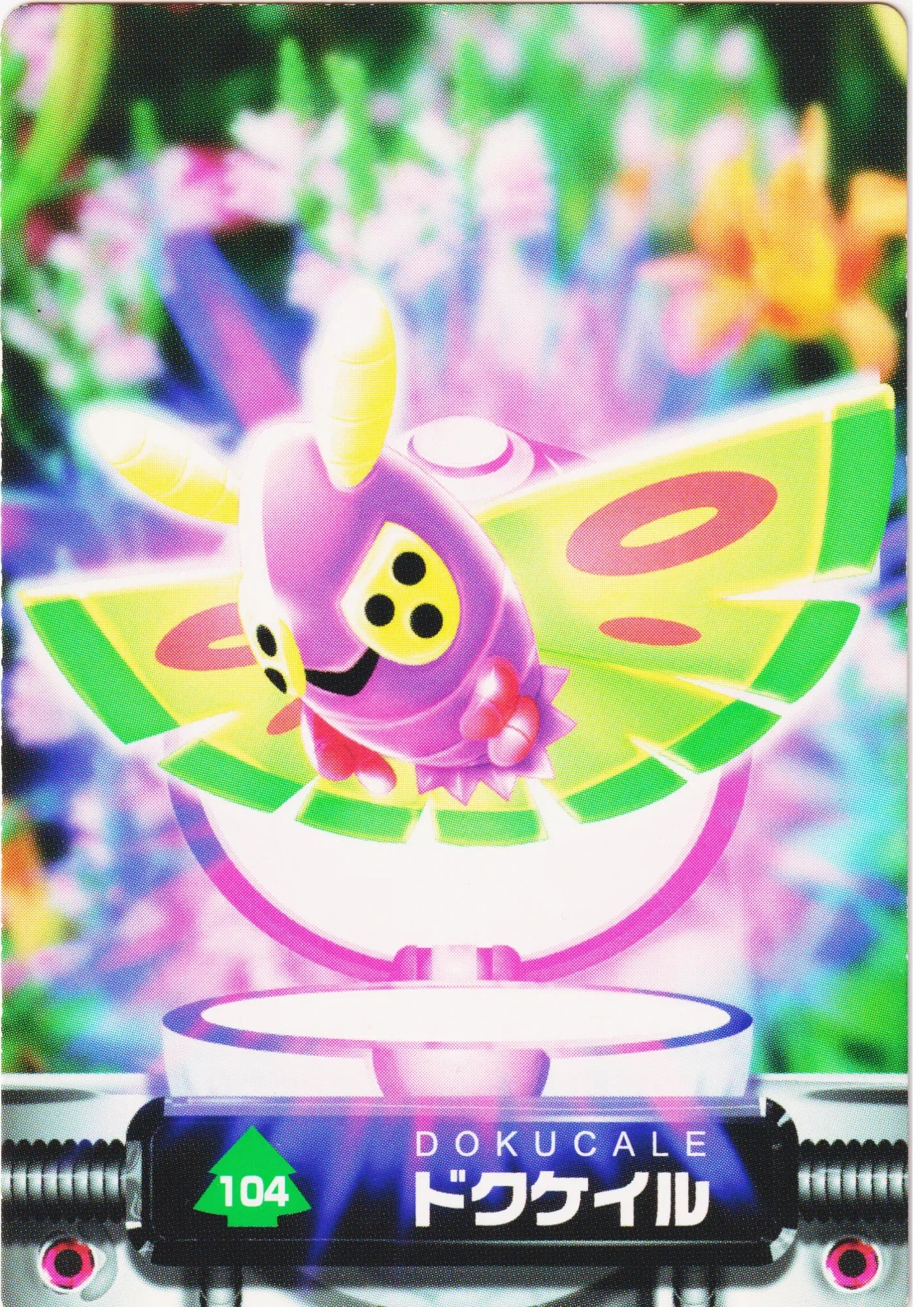 Dustox No.104 | Pokemon Advance Generation Pokedex Card - ChitoroShop