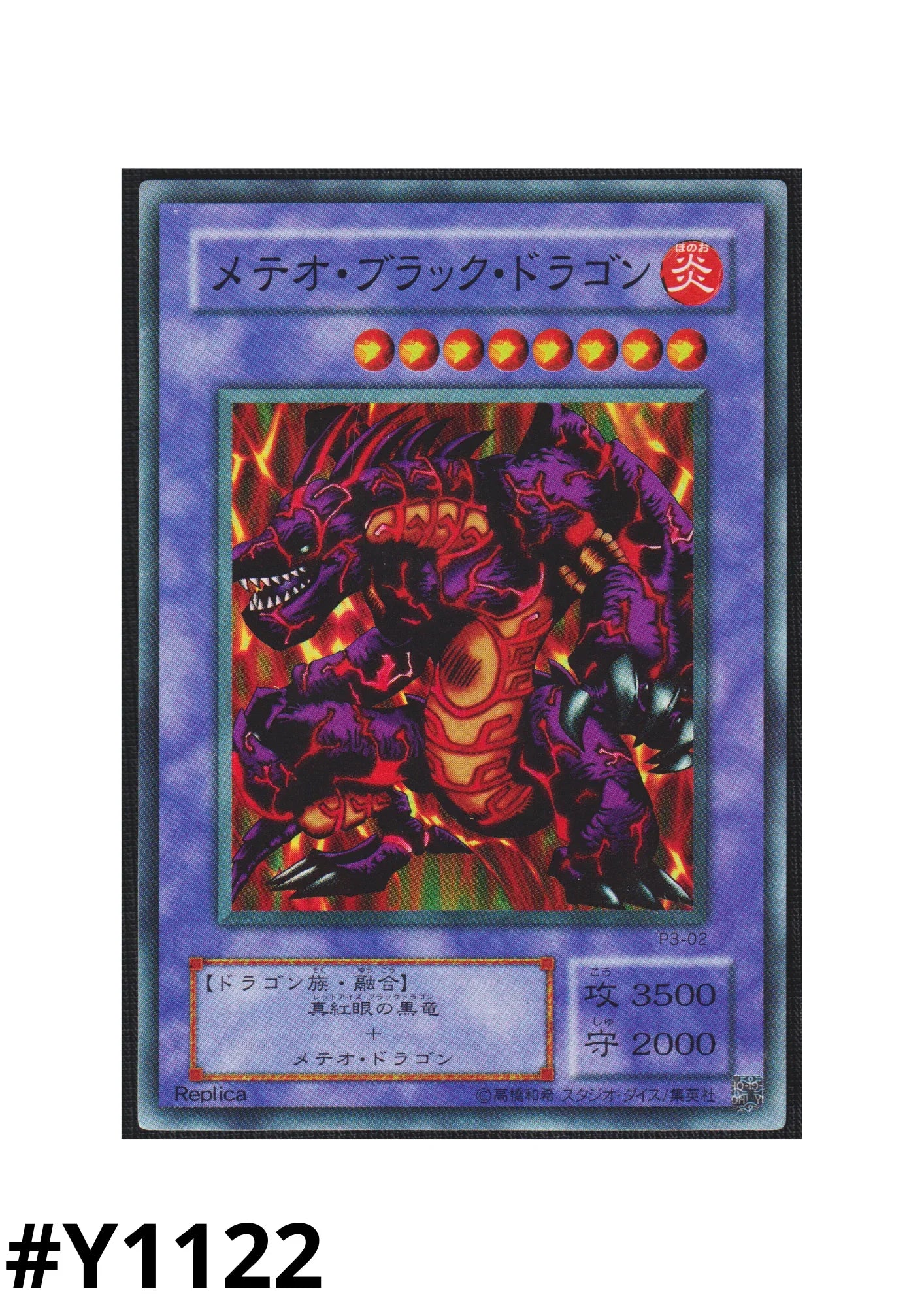 Meteor B. Dragon P3-02 | Premium Pack 3 - ChitoroShop