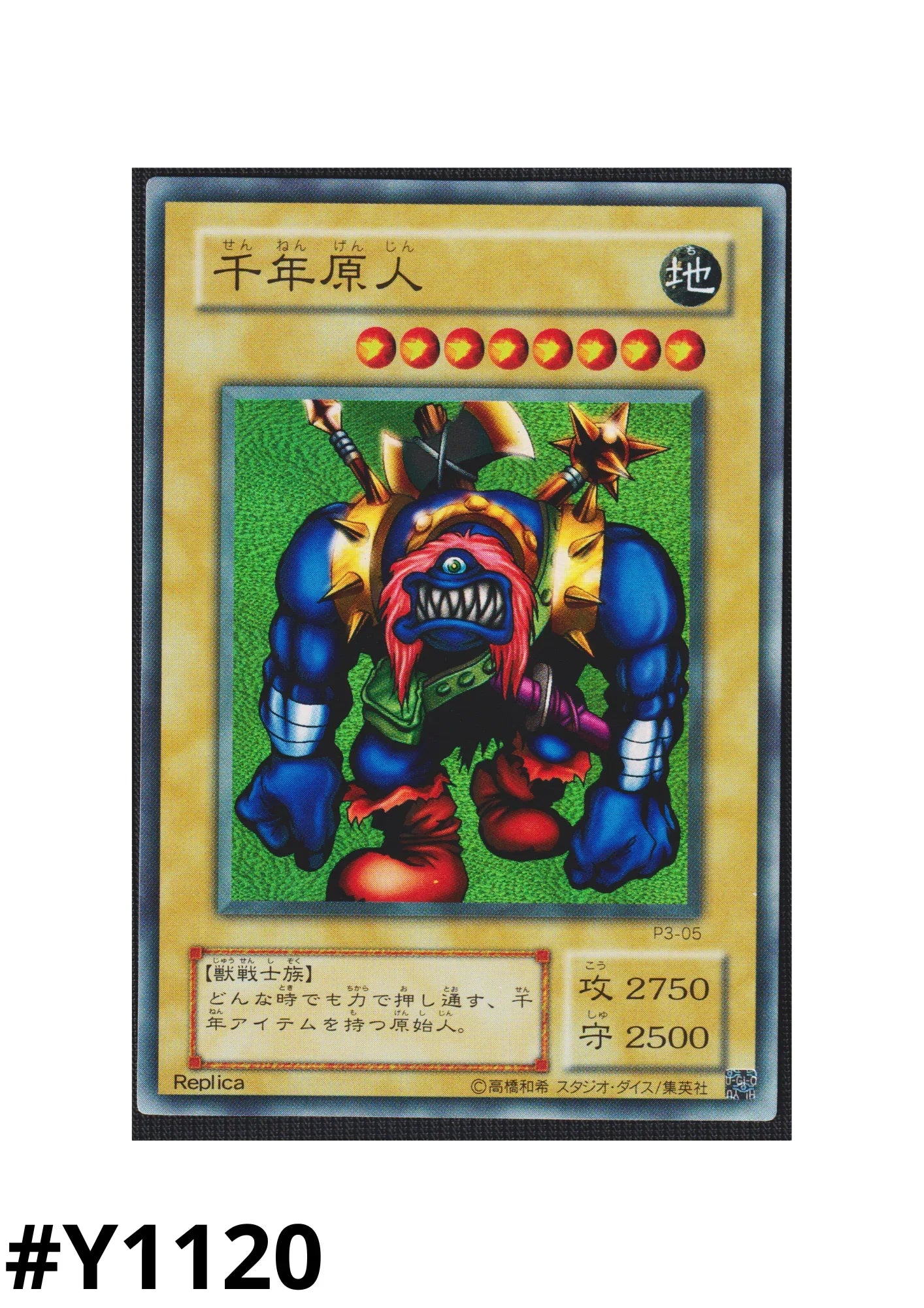 Sengenjin P3-05 | Premium Pack 3 - ChitoroShop