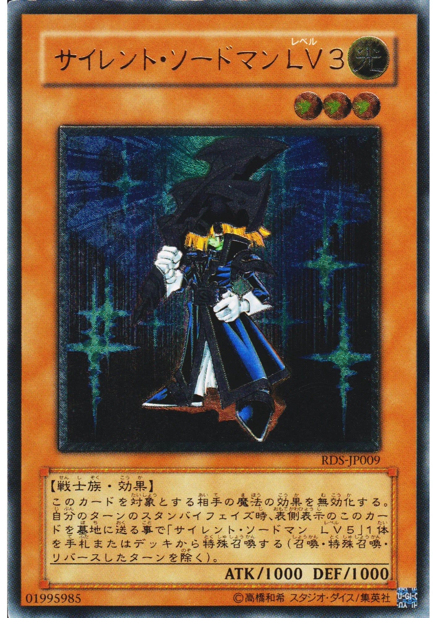 Silent Swordsman LV3 RDS-JP009 | Rise of Destiny - ChitoroShop