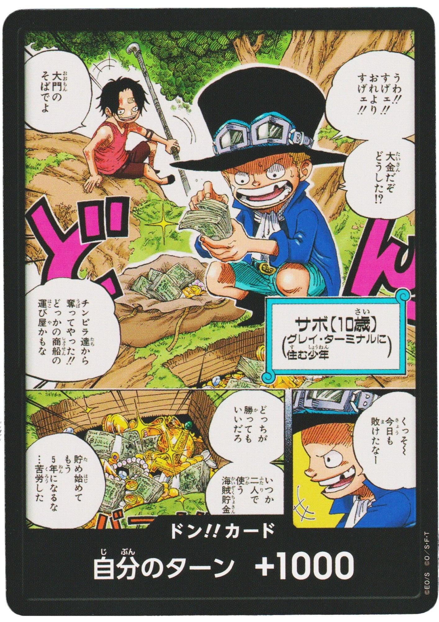 Don card - SABO - Saikyo Jump Promo - ChitoroShop
