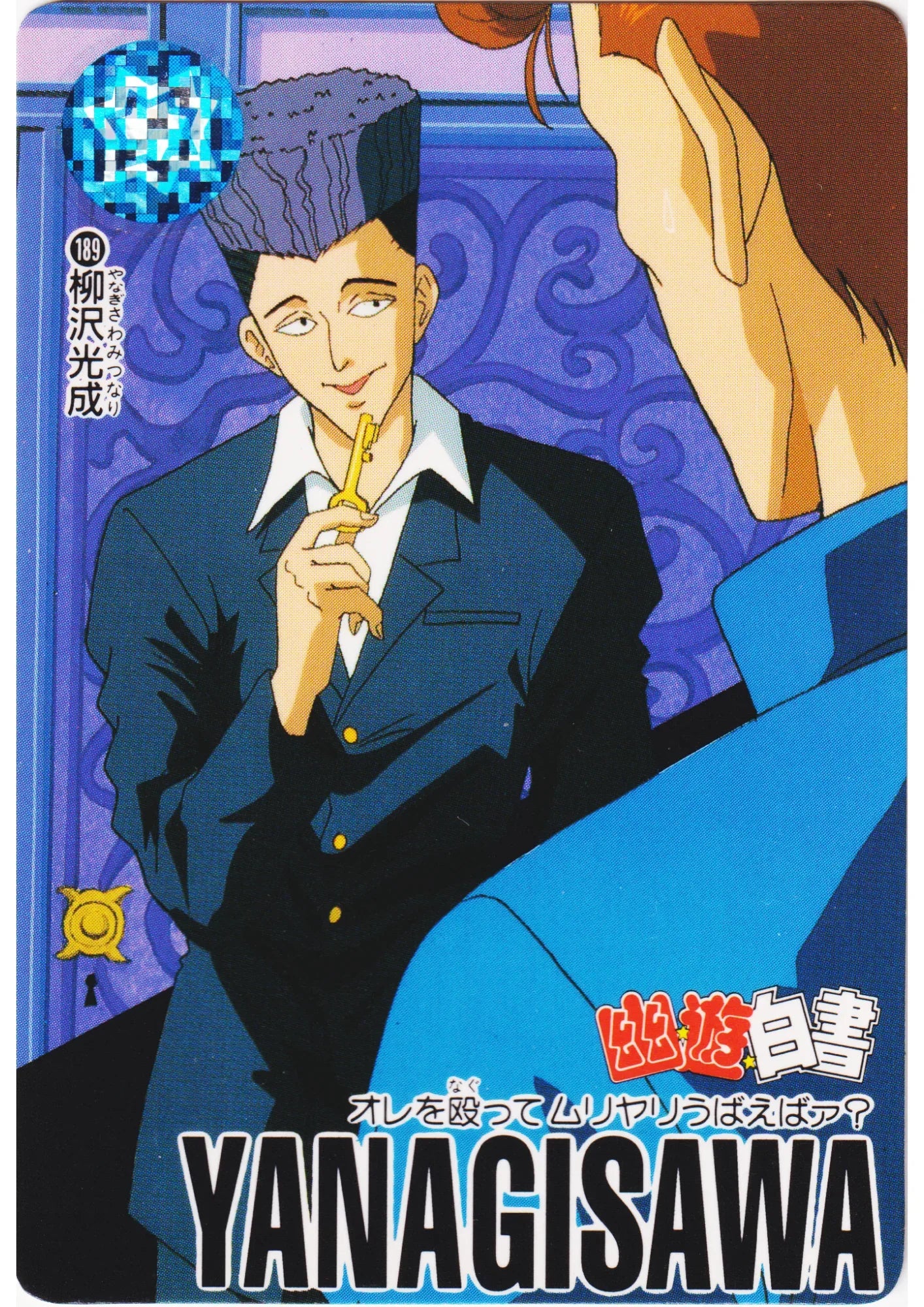 Mitsunari Yanagisawa No.189 | Yu Yu Hakusho Carddass - ChitoroShop