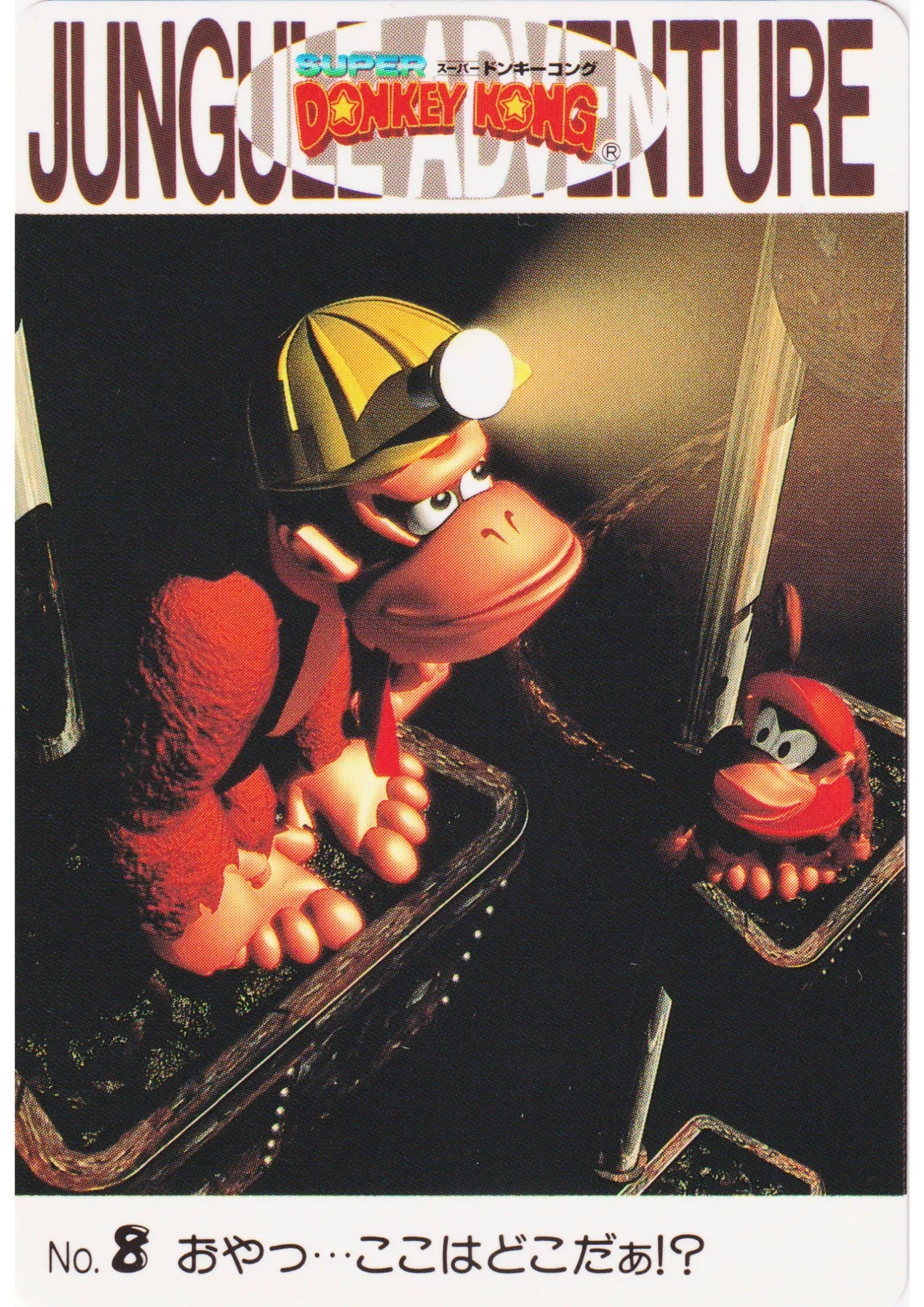 Donkey Kong & diddy kong No.8 | Donkey Kong Carddass - ChitoroShop