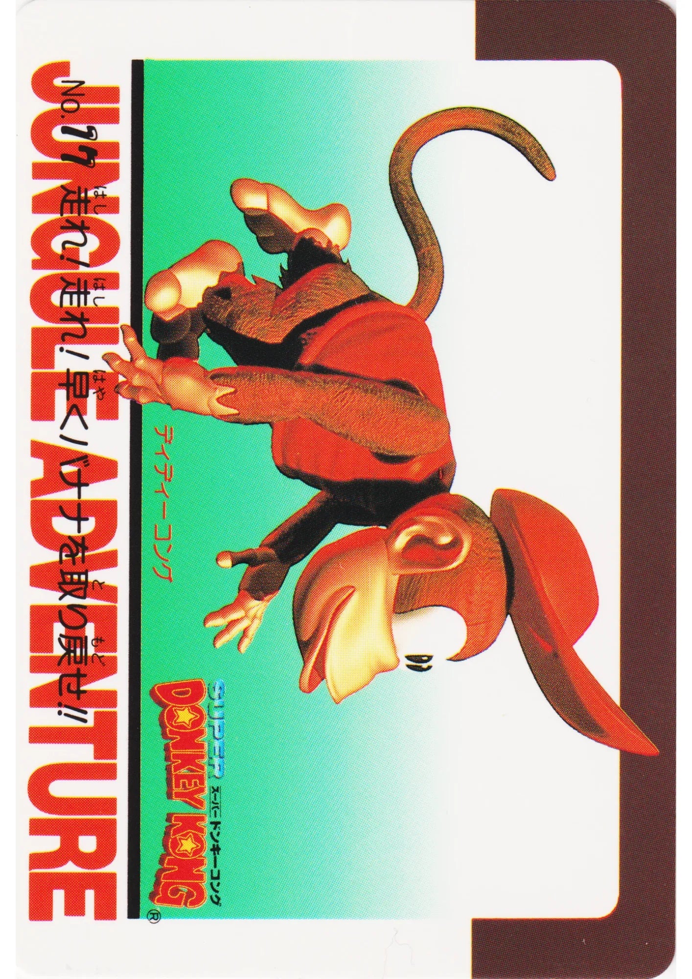 Diddy kong No.17 | Donkey Kong Carddass - ChitoroShop