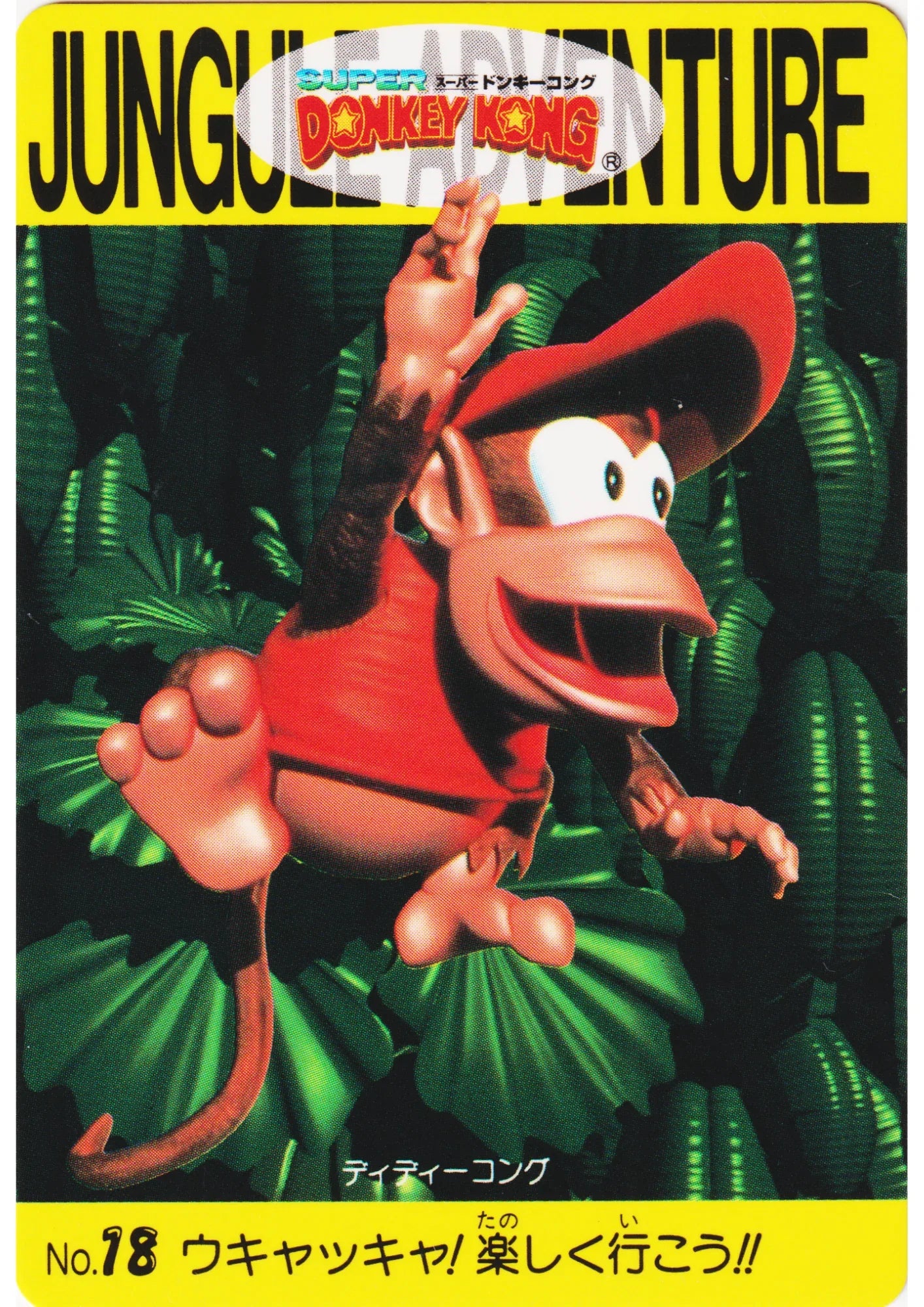 Diddy kong No.18 | Donkey Kong Carddass - ChitoroShop