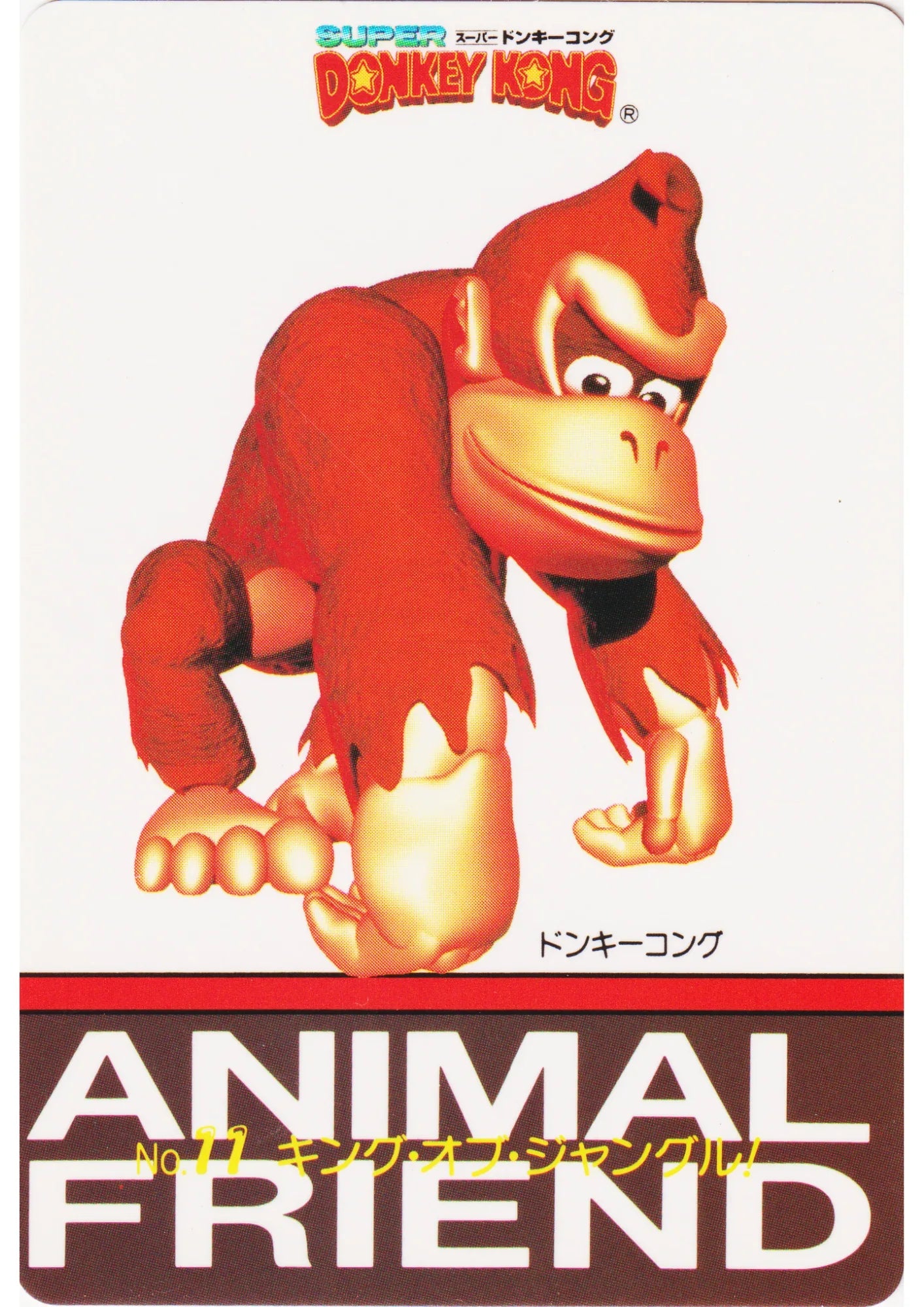 Donkey Kong No.11 | Donkey Kong Carddass - ChitoroShop