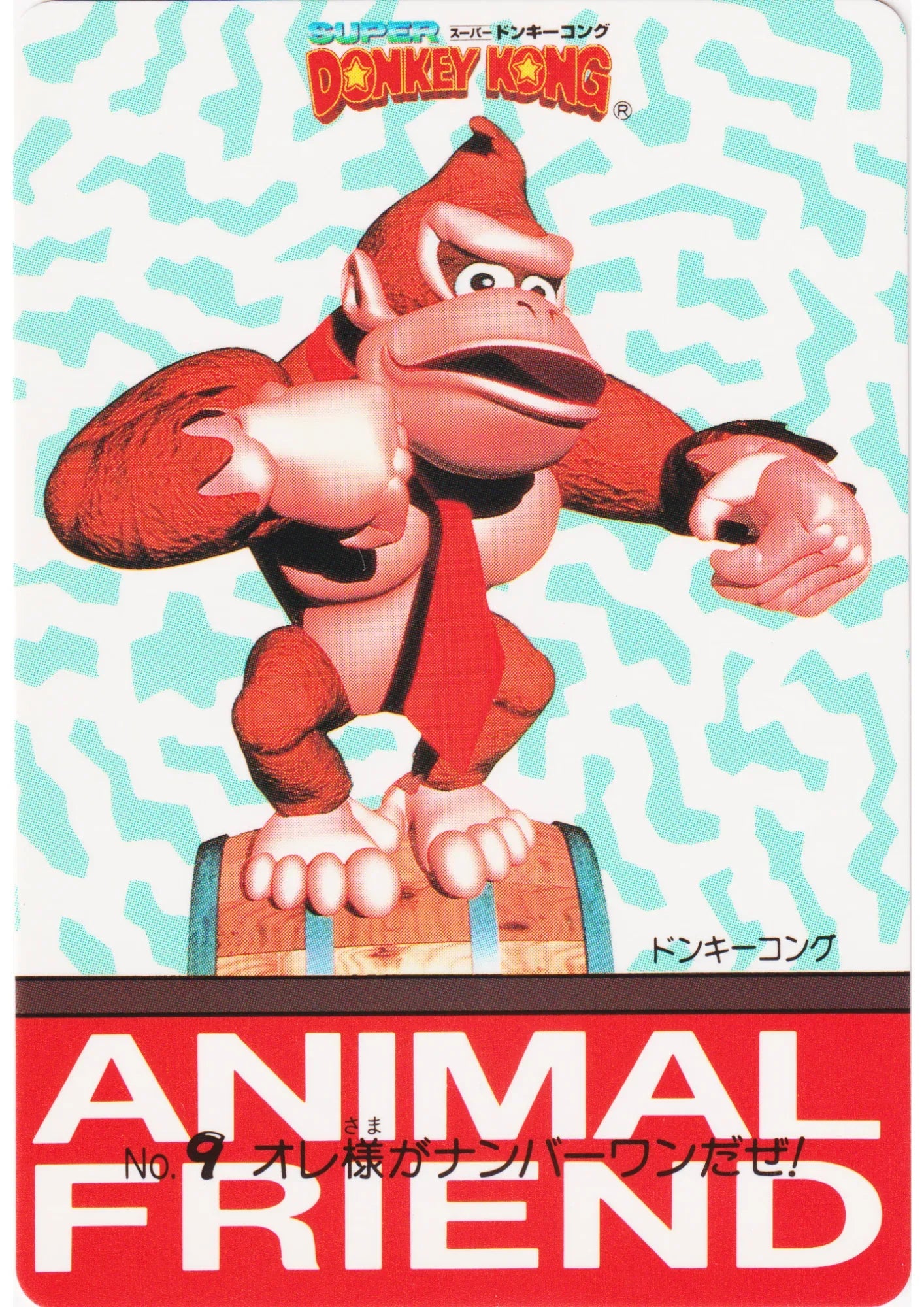 Donkey Kong No.9 | Donkey Kong Carddass - ChitoroShop
