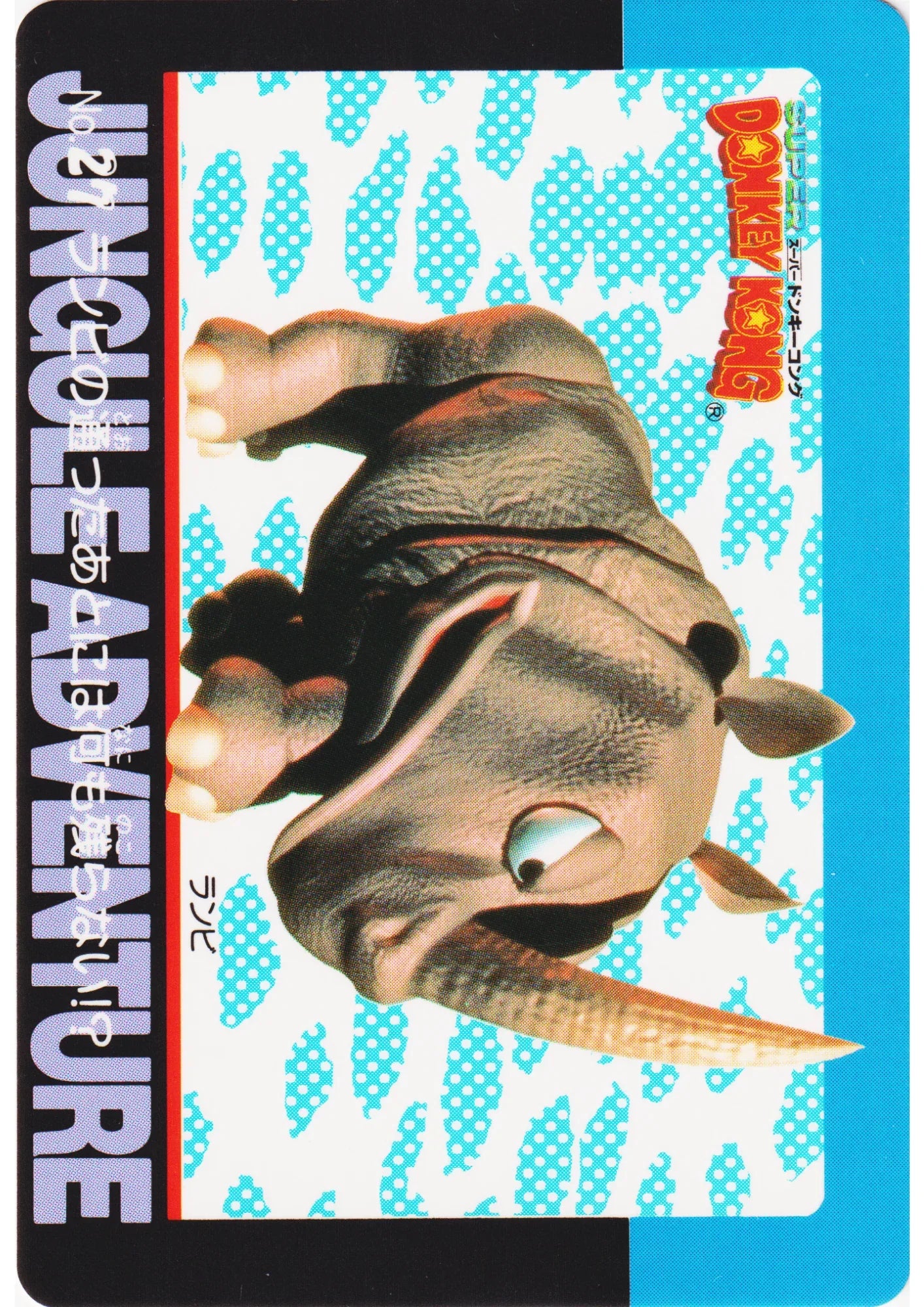 Rambi No.27 | Donkey Kong Carddass - ChitoroShop