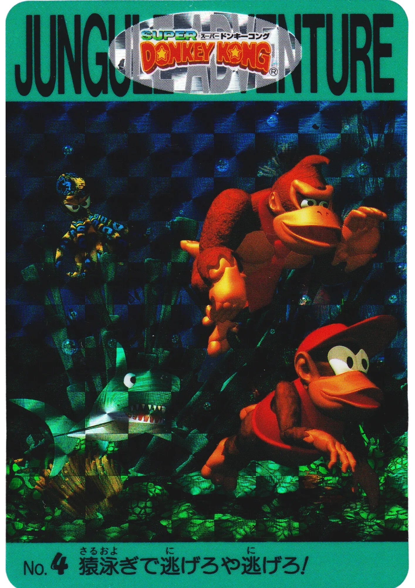 Donkey Kong & Diddy kong No.4 | Donkey Kong Carddass - ChitoroShop