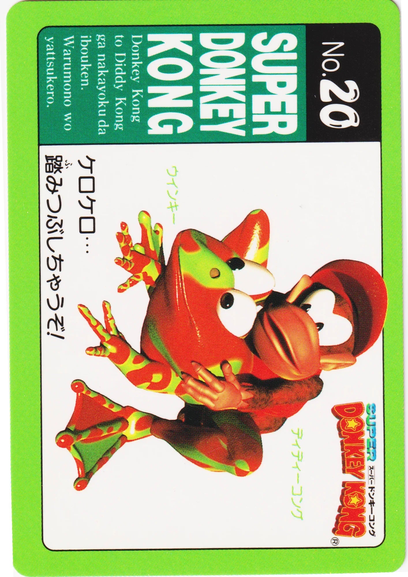 Diddy Kong & Winky No.20 | Donkey Kong Carddass - ChitoroShop