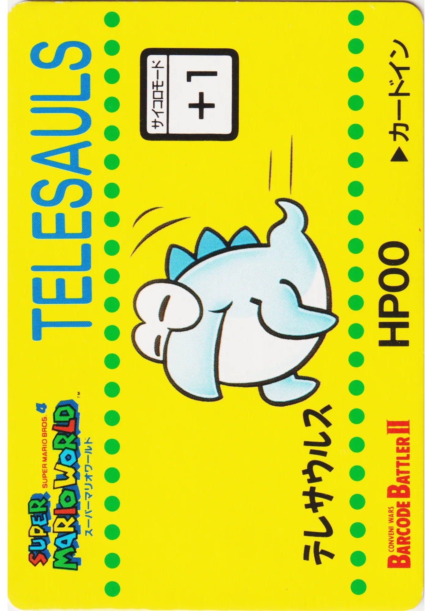 TELESAULS No.19 | Super Mario Barcode Battler II - ChitoroShop