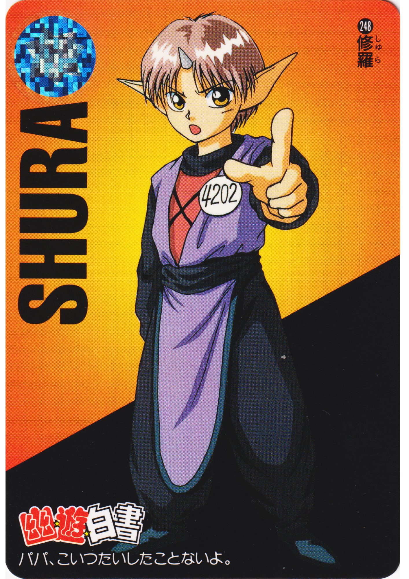 Shura No.248 | Yu Yu Hakusho Carddass