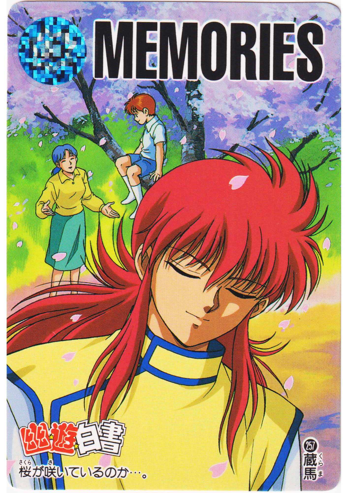 Kurama No.257 | Yu Yu Hakusho Carddass