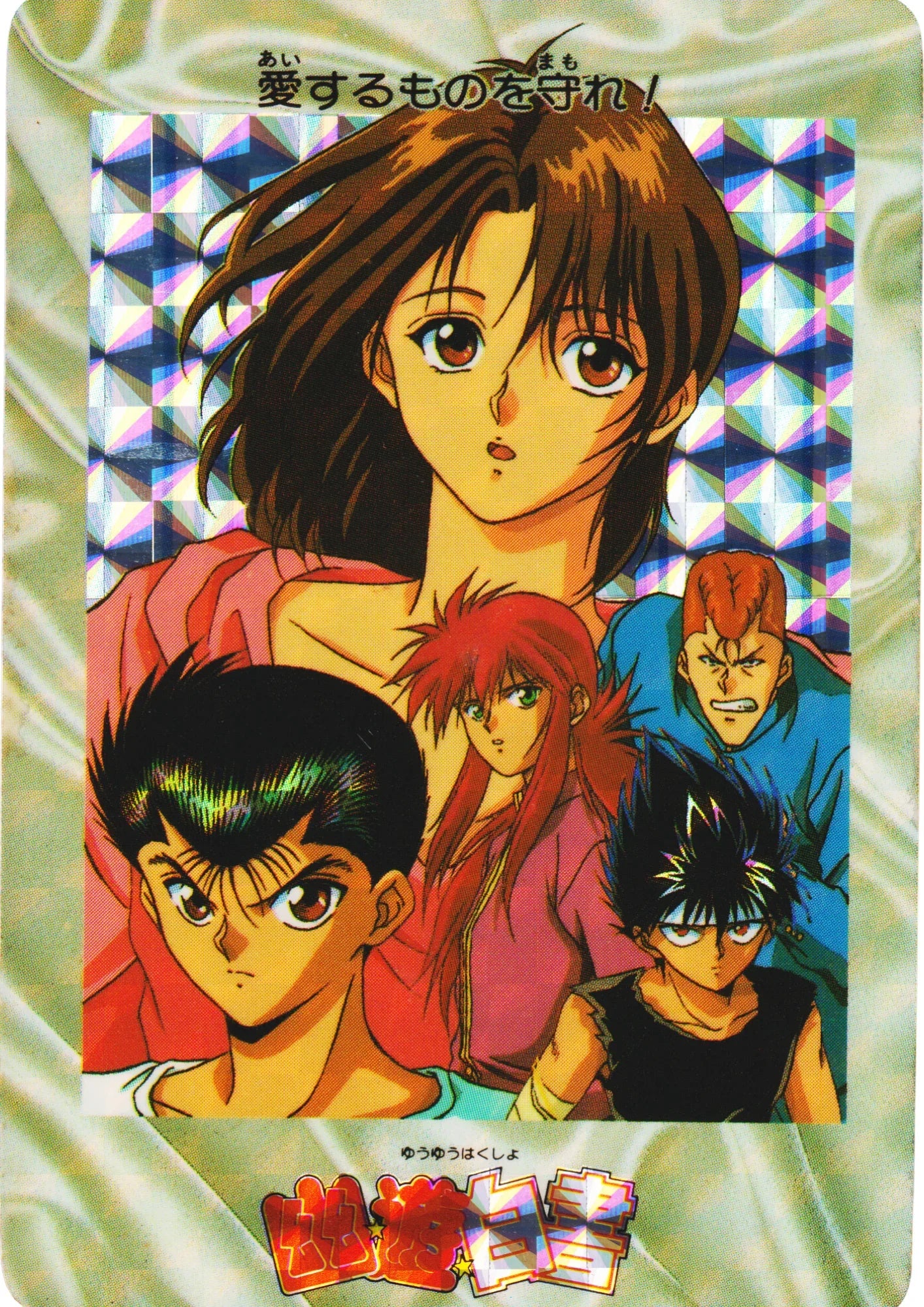 Keiko No.6 | Banpresto - ChitoroShop