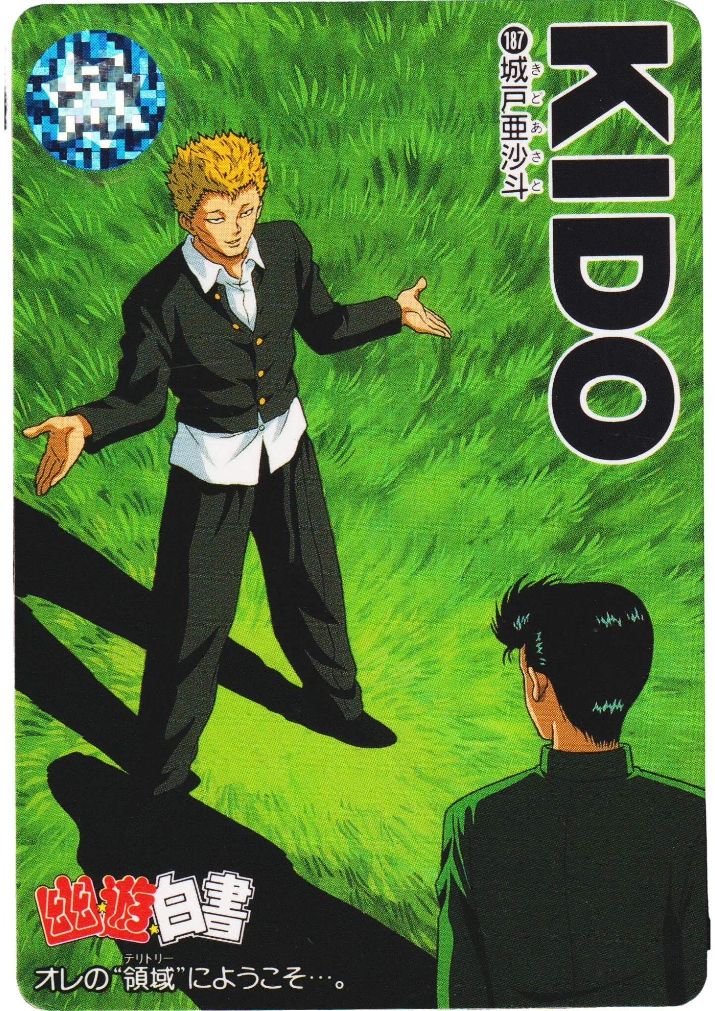 KIDO No.187 | Yu Yu Hakusho Carddass - ChitoroShop