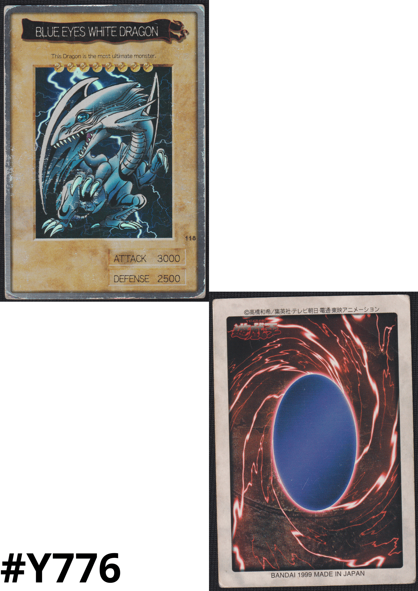Yu-Gi-Oh! | Bandai Card No.118 | Blue eyes white dragon | Bandai ChitoroShop