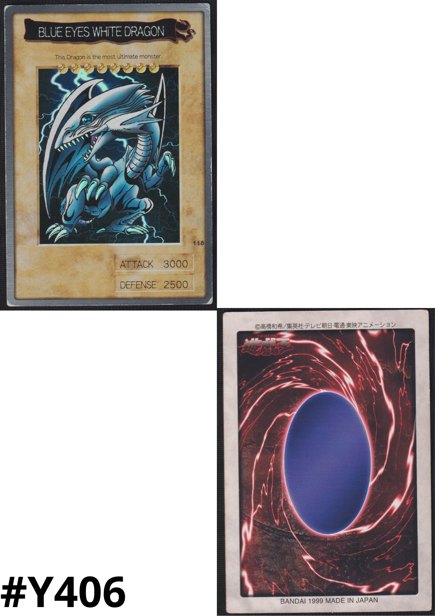Yu-Gi-Oh! | Bandai Card No.118 | Blue eyes white dragon | Bandai ChitoroShop