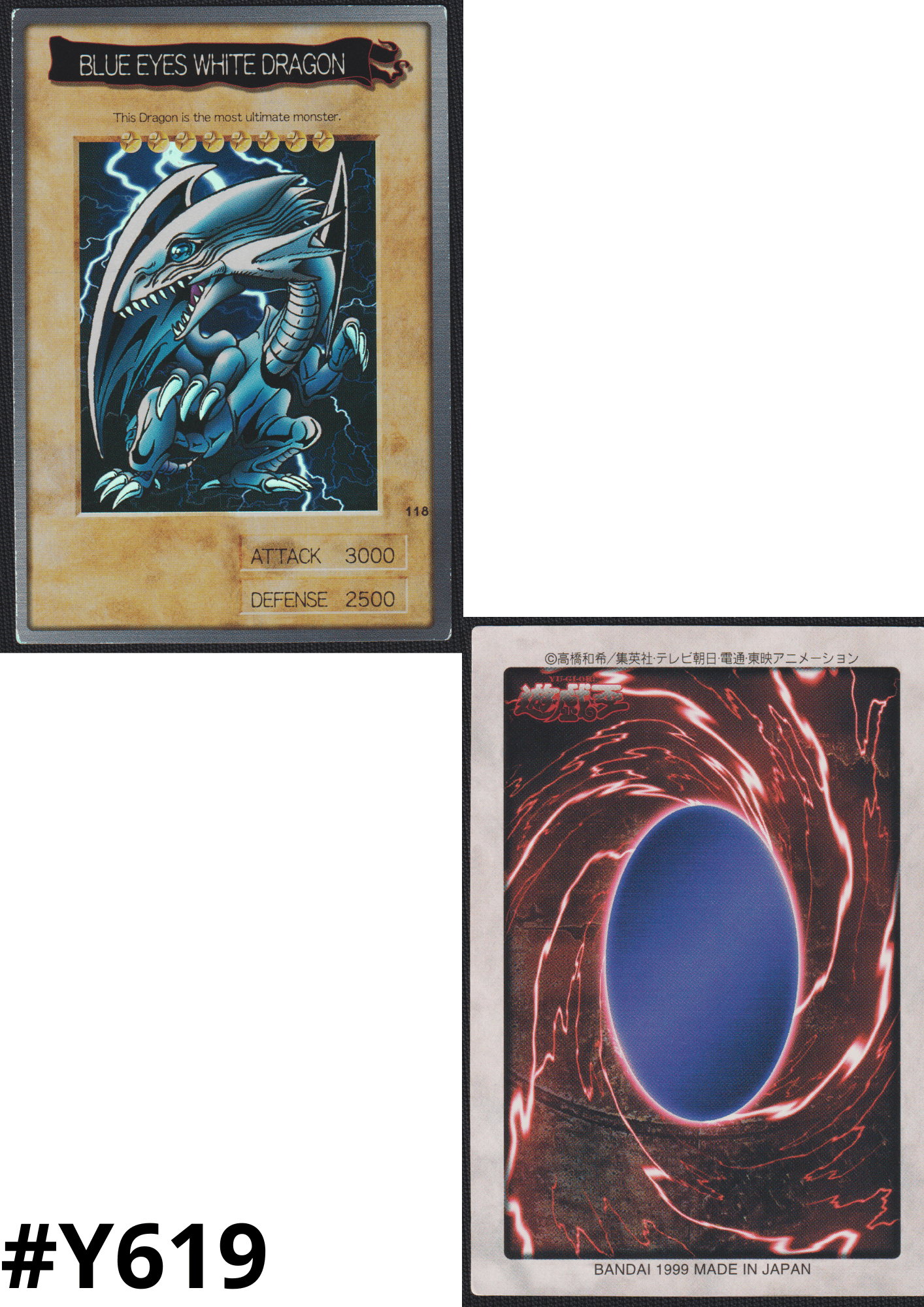 Yu-Gi-Oh! | Bandai Card No.118 | Blue eyes white dragon | Bandai ChitoroShop