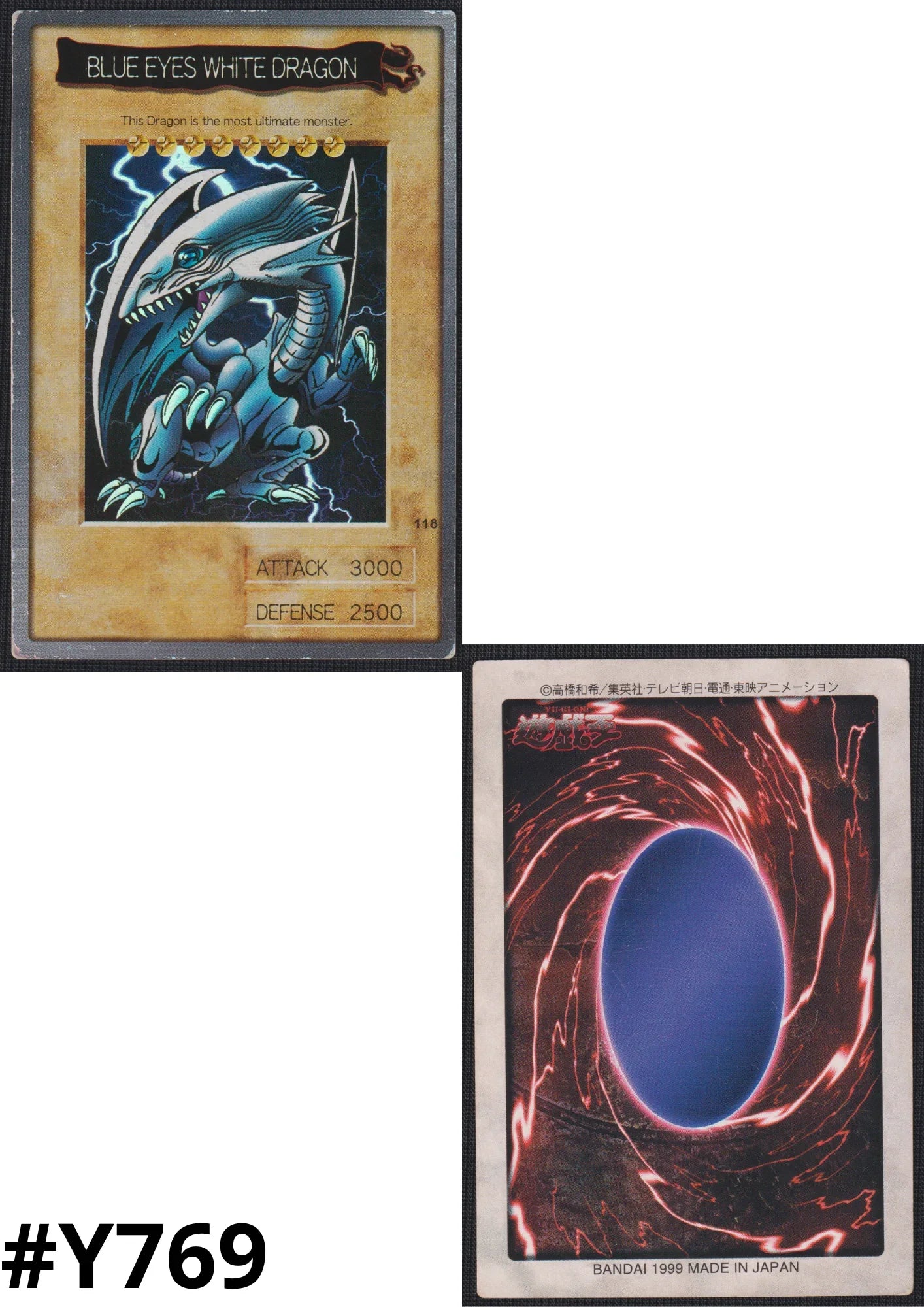 Yu-Gi-Oh! | Bandai Card No.118 | Blue eyes white dragon | Bandai - ChitoroShop