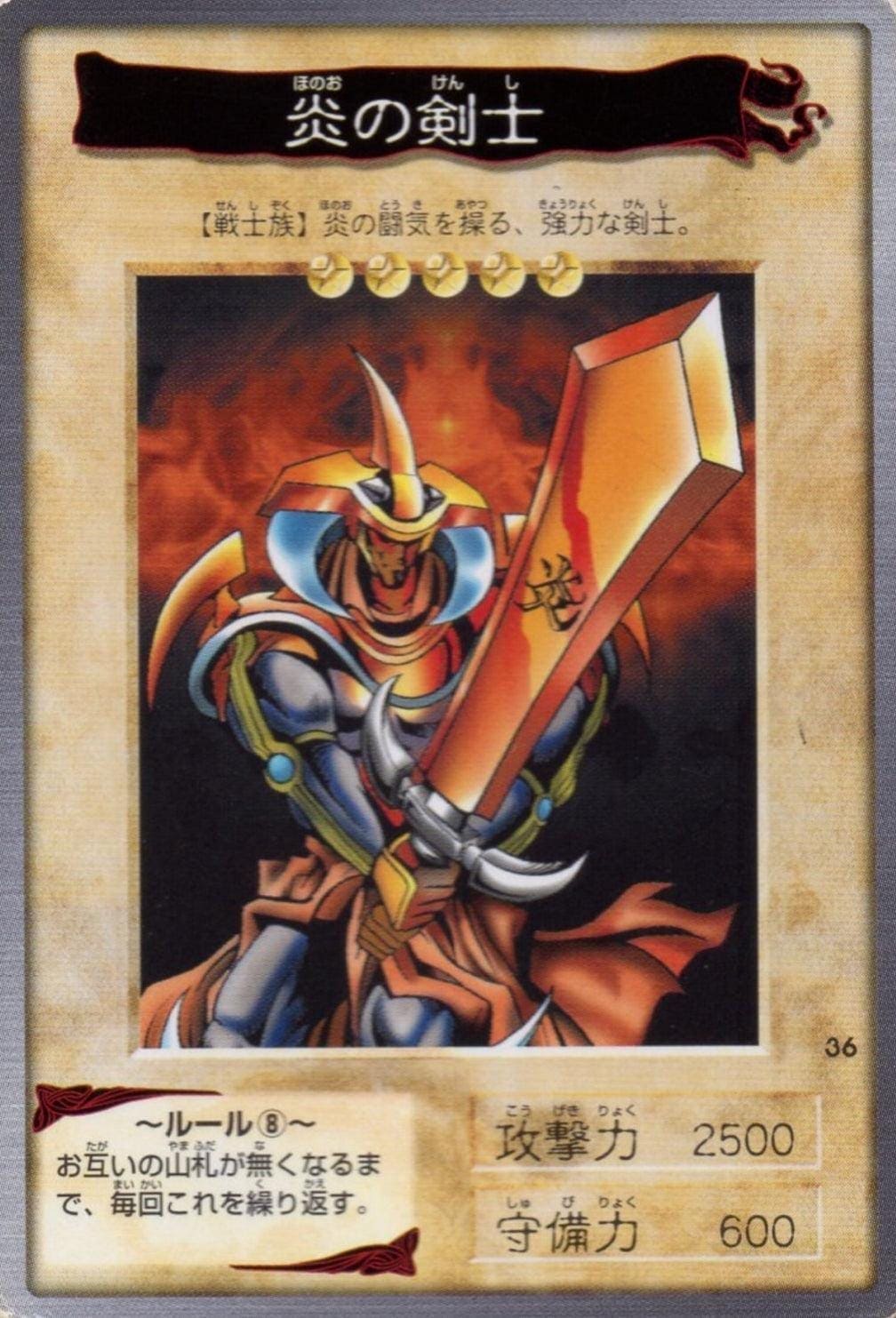 Yu-Gi-Oh! | Bandai Card No.36 | Flame Swordsman ChitoroShop