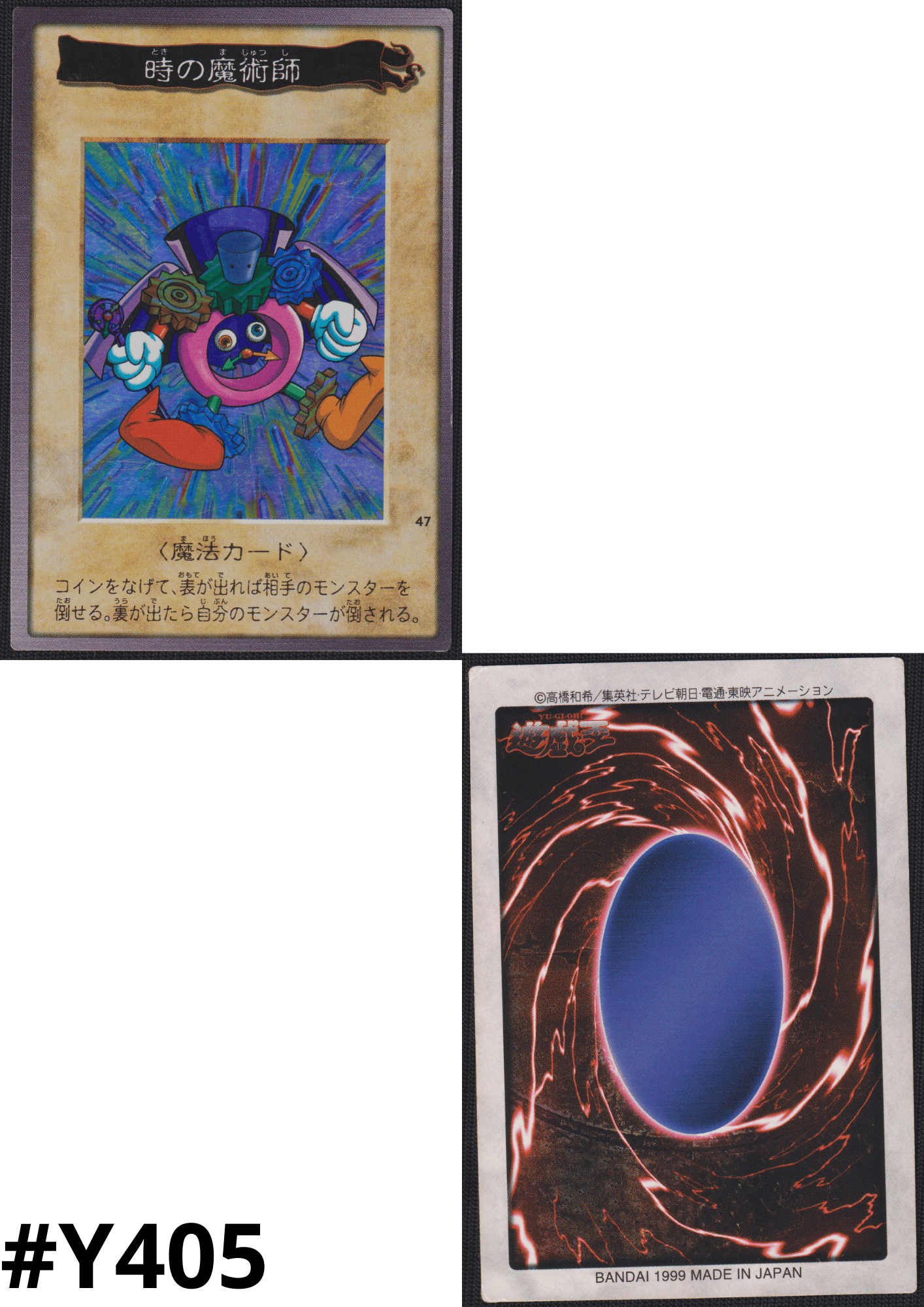 Yu-Gi-Oh! | Bandai Card No.47 | Time Wizard ChitoroShop