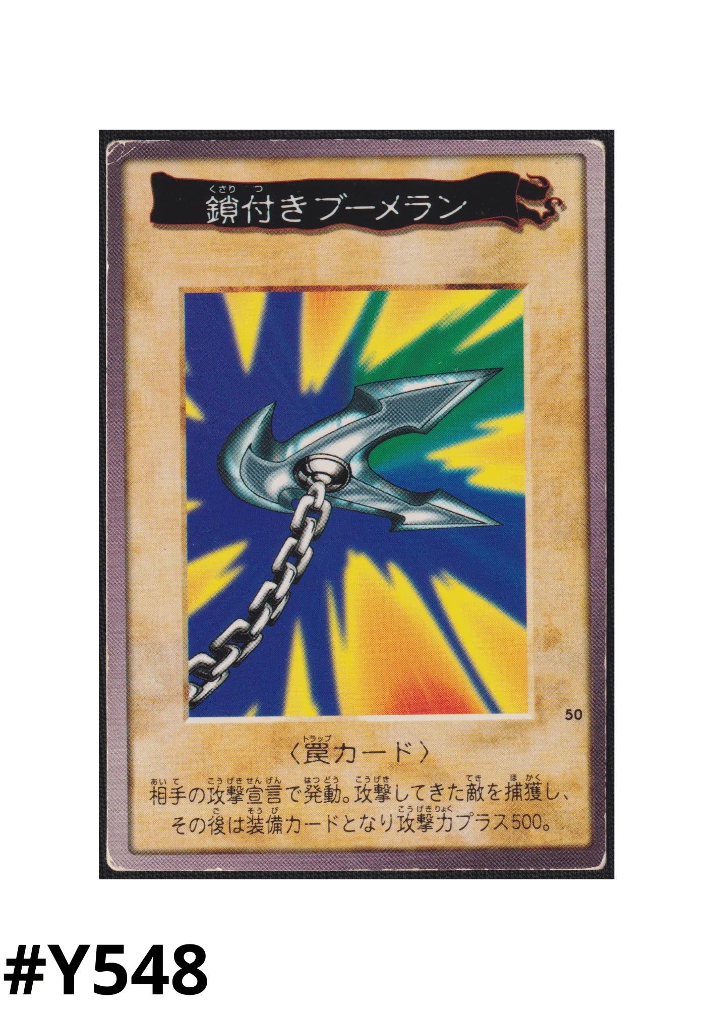 Yu-Gi-Oh! | Bandai Card No.50 | Kunai with Chain - ChitoroShop