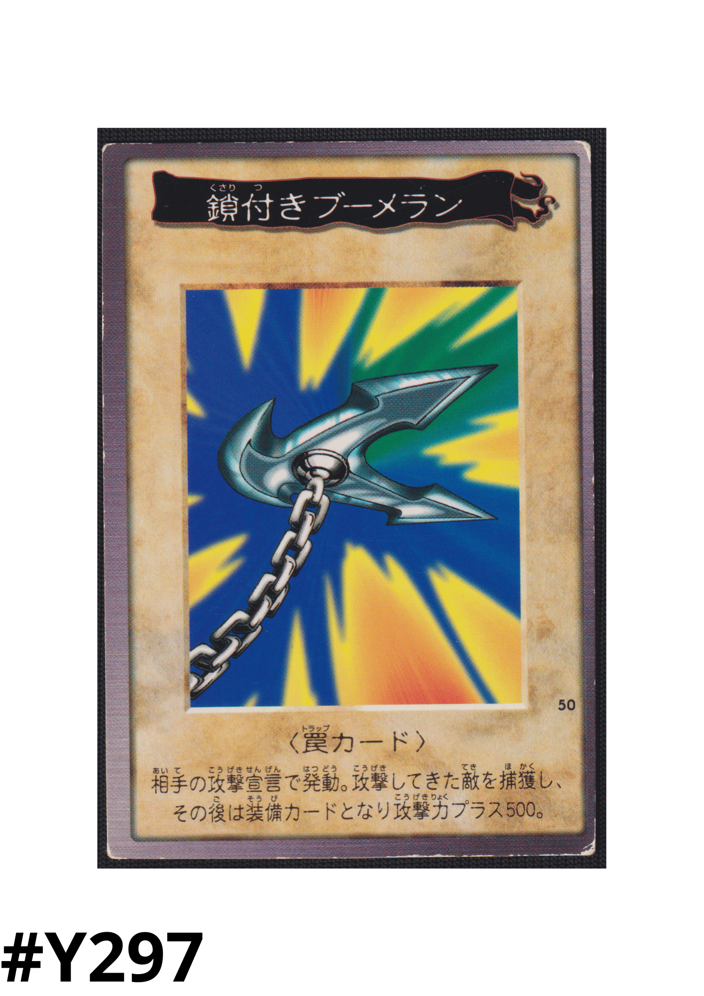 Yu-Gi-Oh! | Bandai Card No.50 | Kunai with Chain ChitoroShop