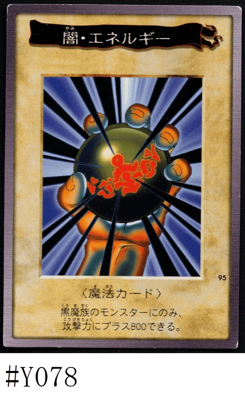 Yu-Gi-Oh! Bandai Card No.95 | Dark Energy - ChitoroShop