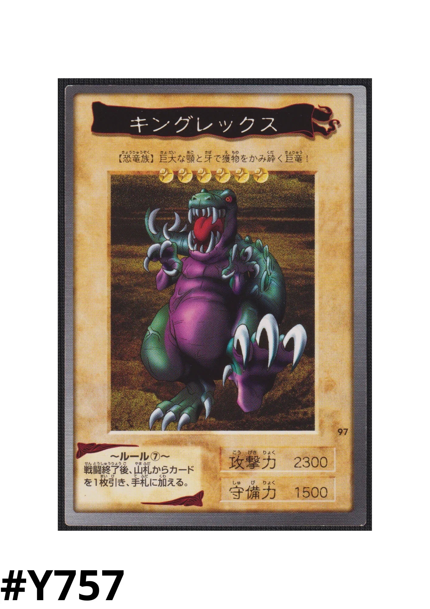 Yu-Gi-Oh! | Bandai Card No.97 | King Rex - ChitoroShop