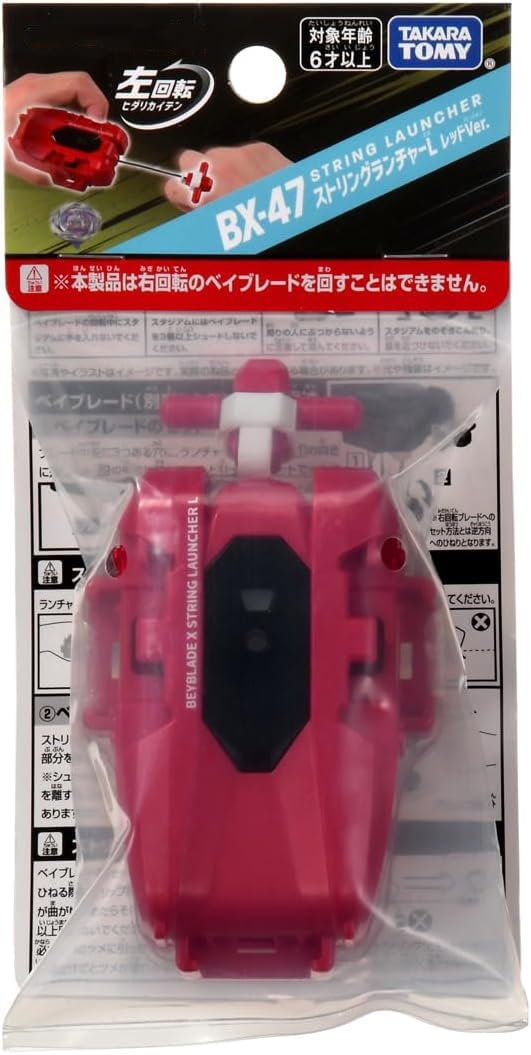 Beyblade X : BX-47 String Launcher L Red Version