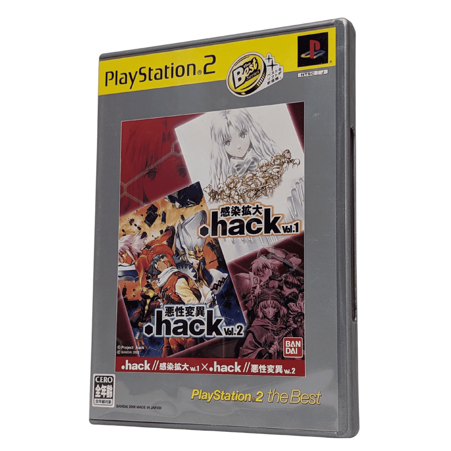 .hack vol 1 & 2 | PlayStation 2 | Japonais ChitoroShop