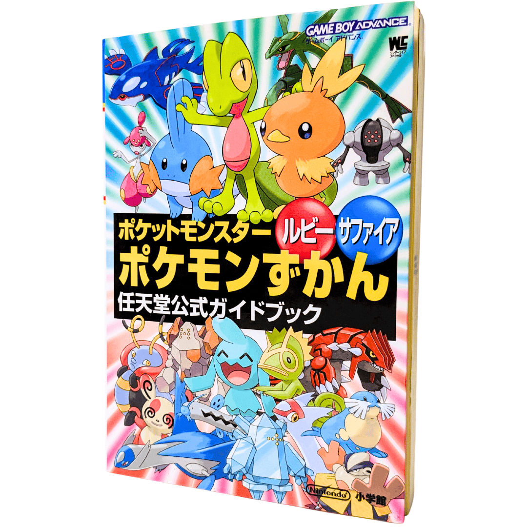 Pokemon Ruby / Sapphire Pokedex Strategy Guide book | Gameboy Advance