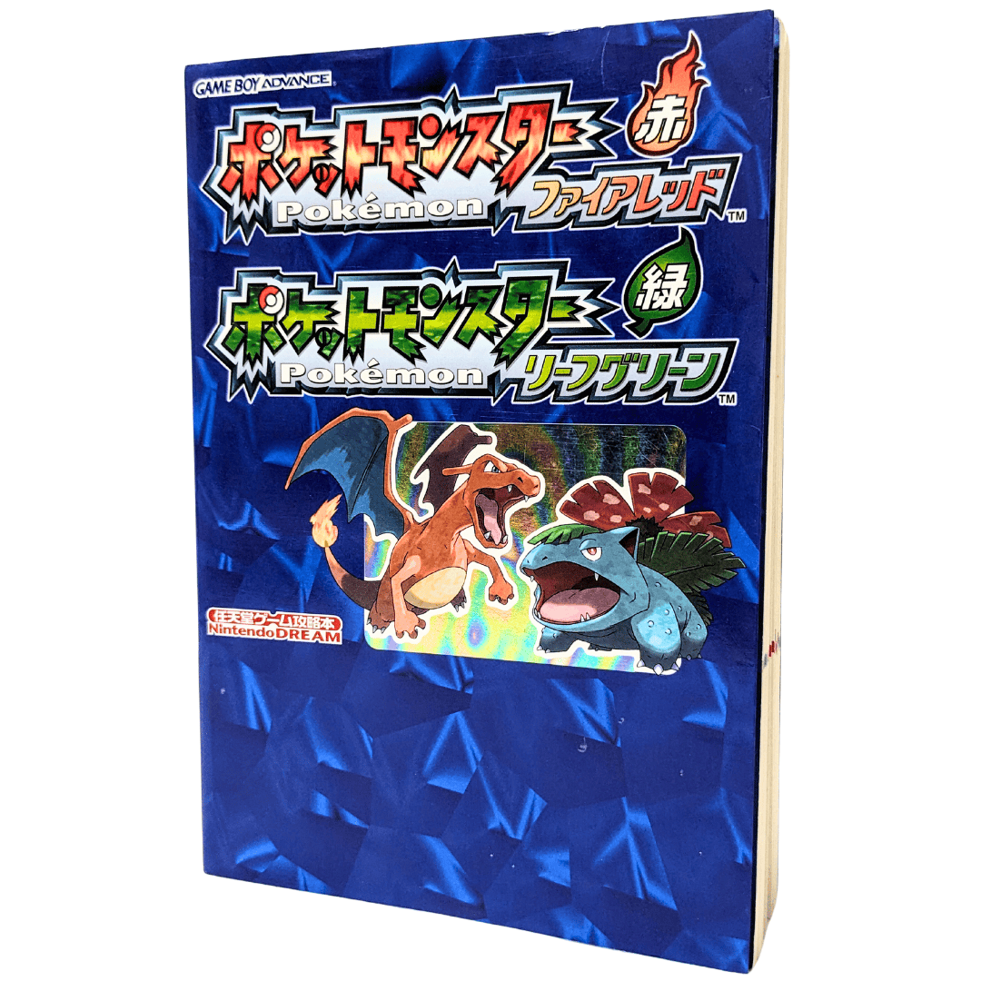 Pokemon Leaf Green / Fire Red Strategy Guide book | Gameboy Advance