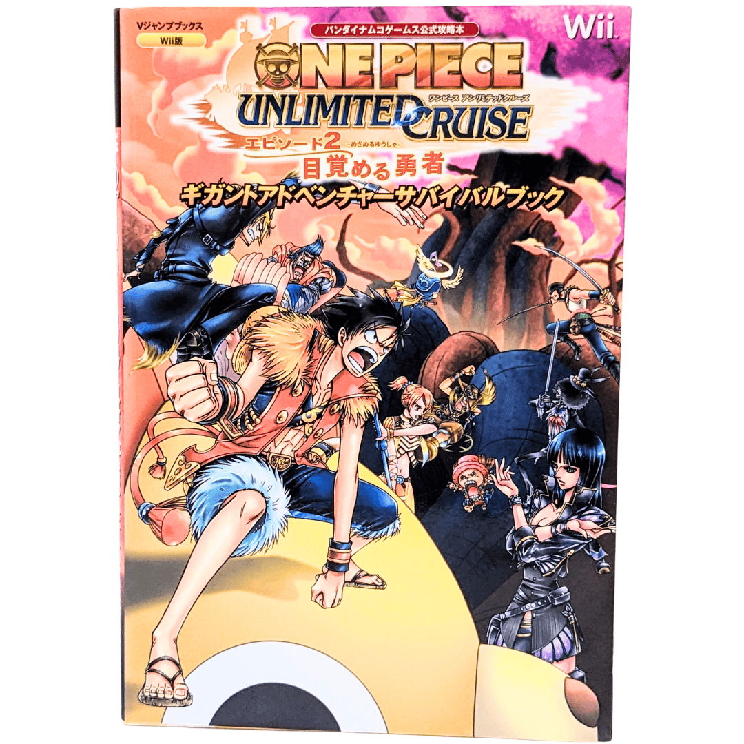 One Piece UNLIMITED CRUISE Episode 2 Strategy Guide book | Wii