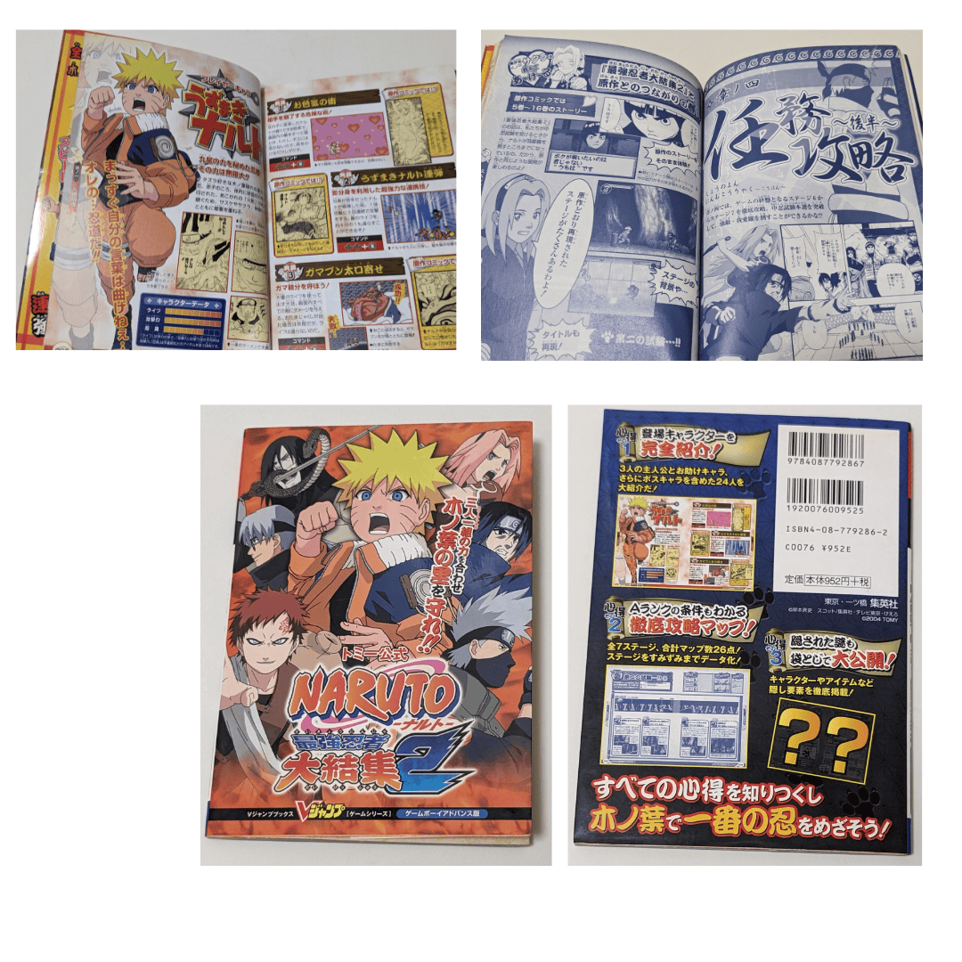 Naruto Ninja Council 2 Strategy Guide book | Gameboy Advance
