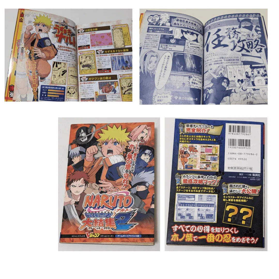 Naruto Ninja Council 2 Strategy Guide book | Gameboy Advance - ChitoroShop