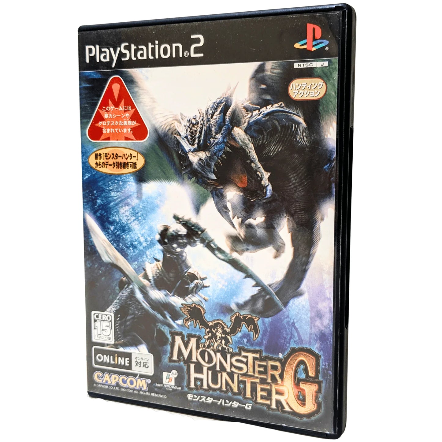 Monster Hunter G | PlayStation 2 - ChitoroShop