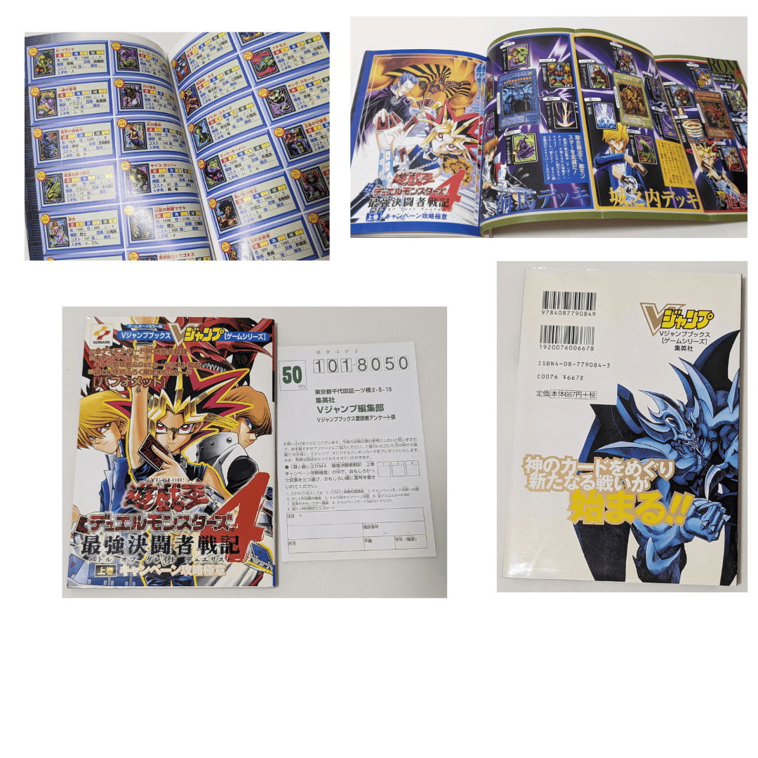 Yu- Gi-Oh Duel Monsters Battle Of Great Duelist 4 Strategy Guide book | Gameboy Color