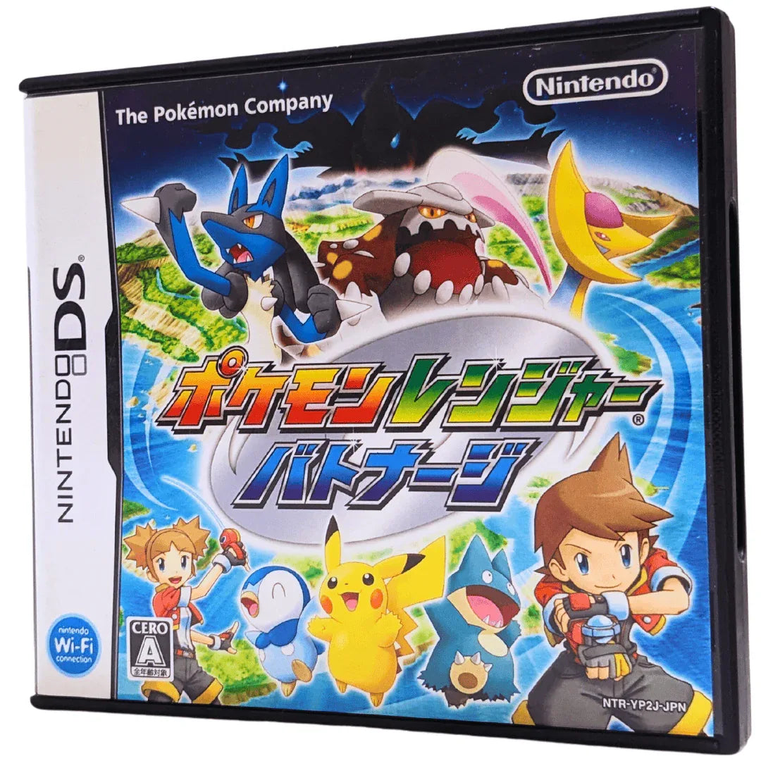 Pokémon Ranger Batonnage | Nintendo DS - ChitoroShop