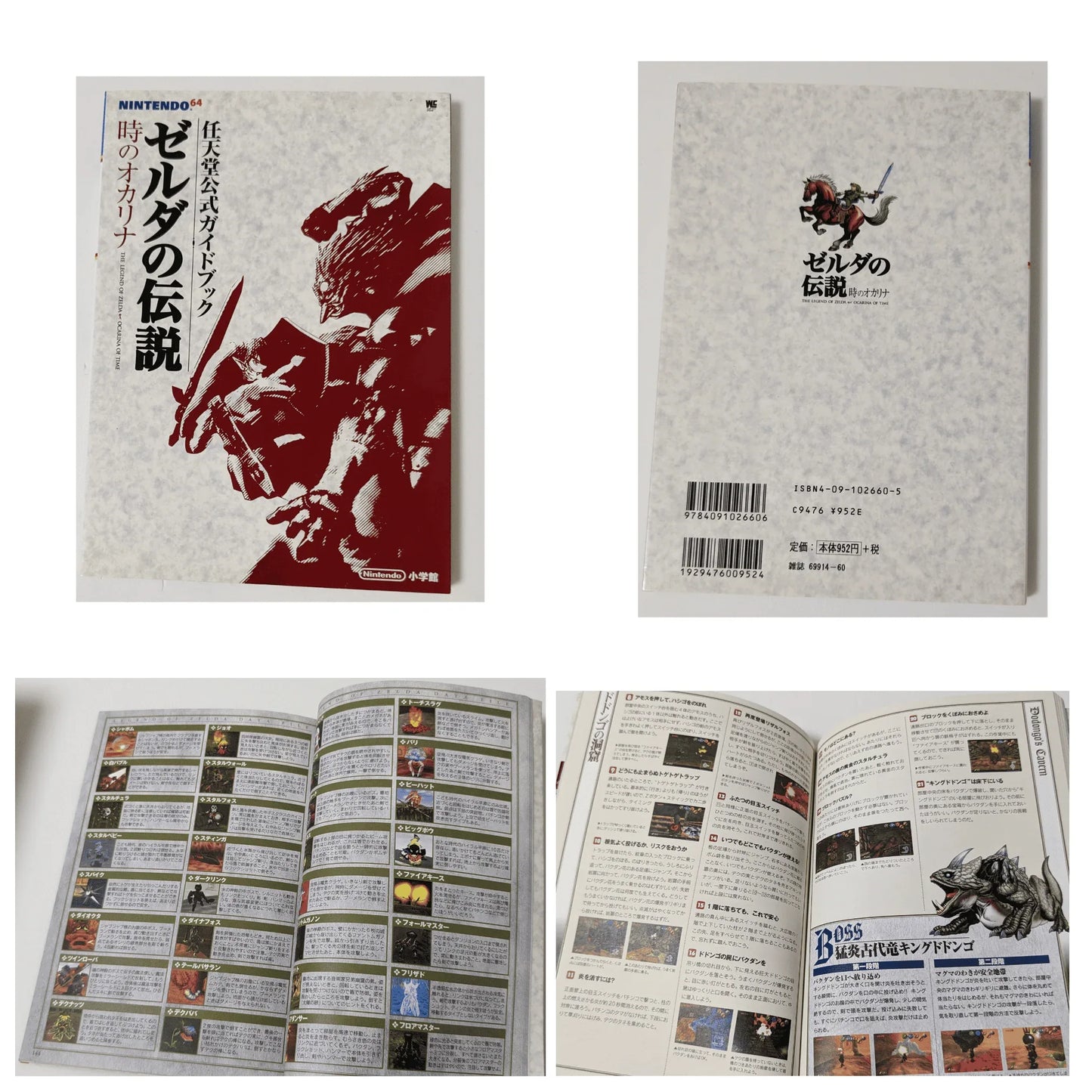The Legend of Zelda : Ocarina of Time Strategy Guide book | Nintendo 64 - ChitoroShop
