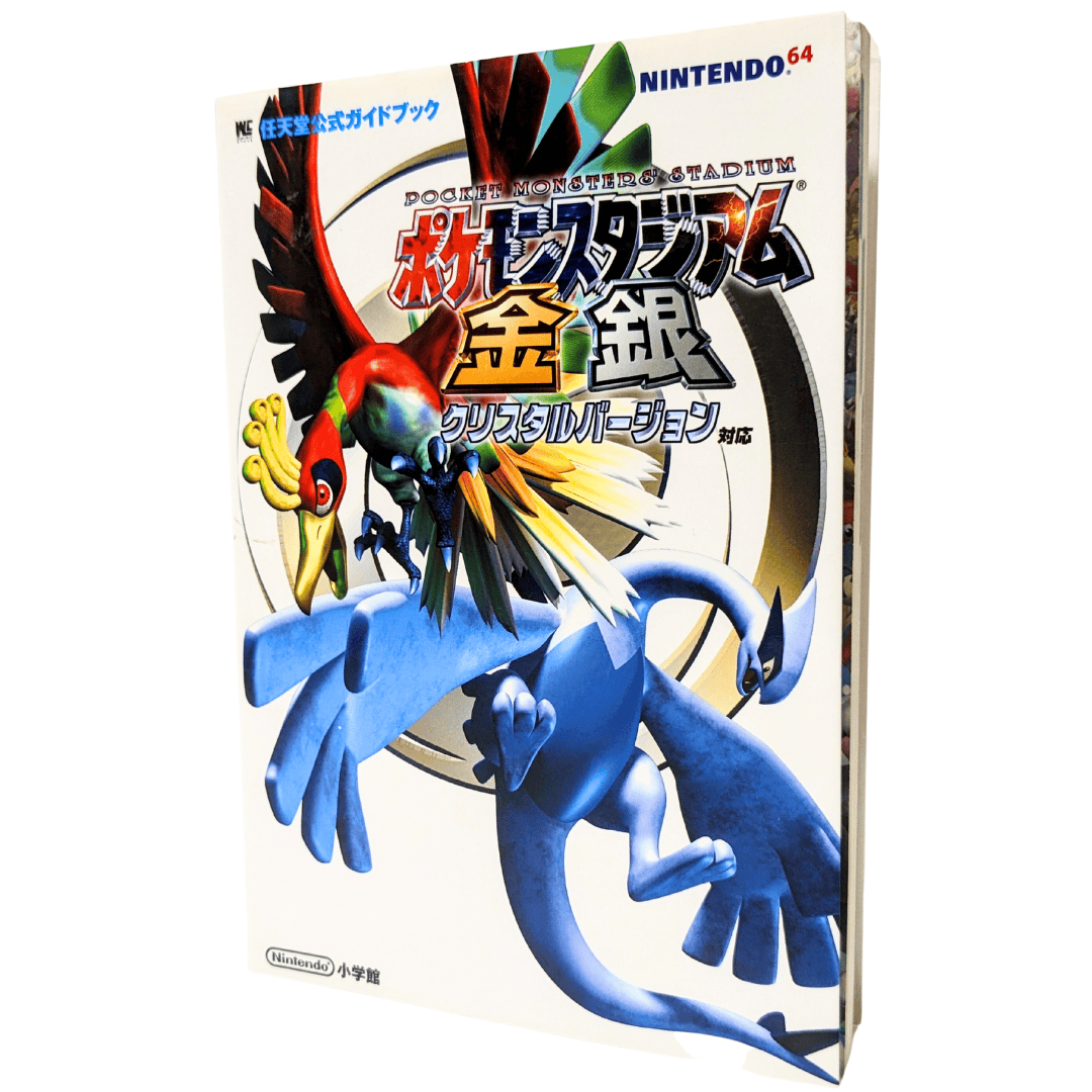 Pokemon Gold / Silver Strategy Guide book | Nintendo 64