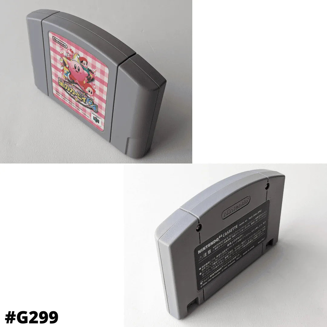 Kirby 64 | Nintendo 64 - ChitoroShop