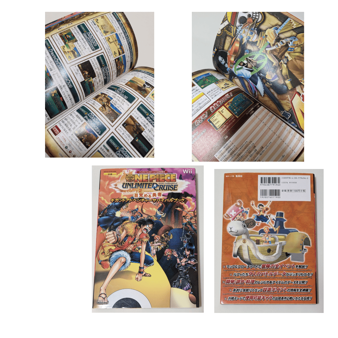 One Piece UNLIMITED CRUISE Episode 2 Strategy Guide book | Wii